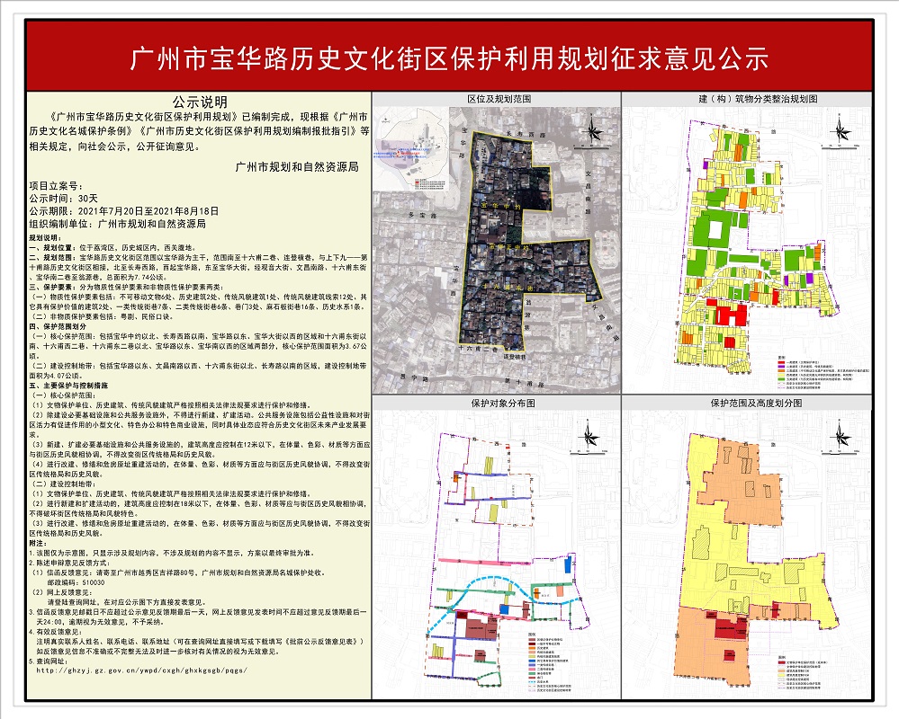 sm_piqian_2020070000033006_5.jpg