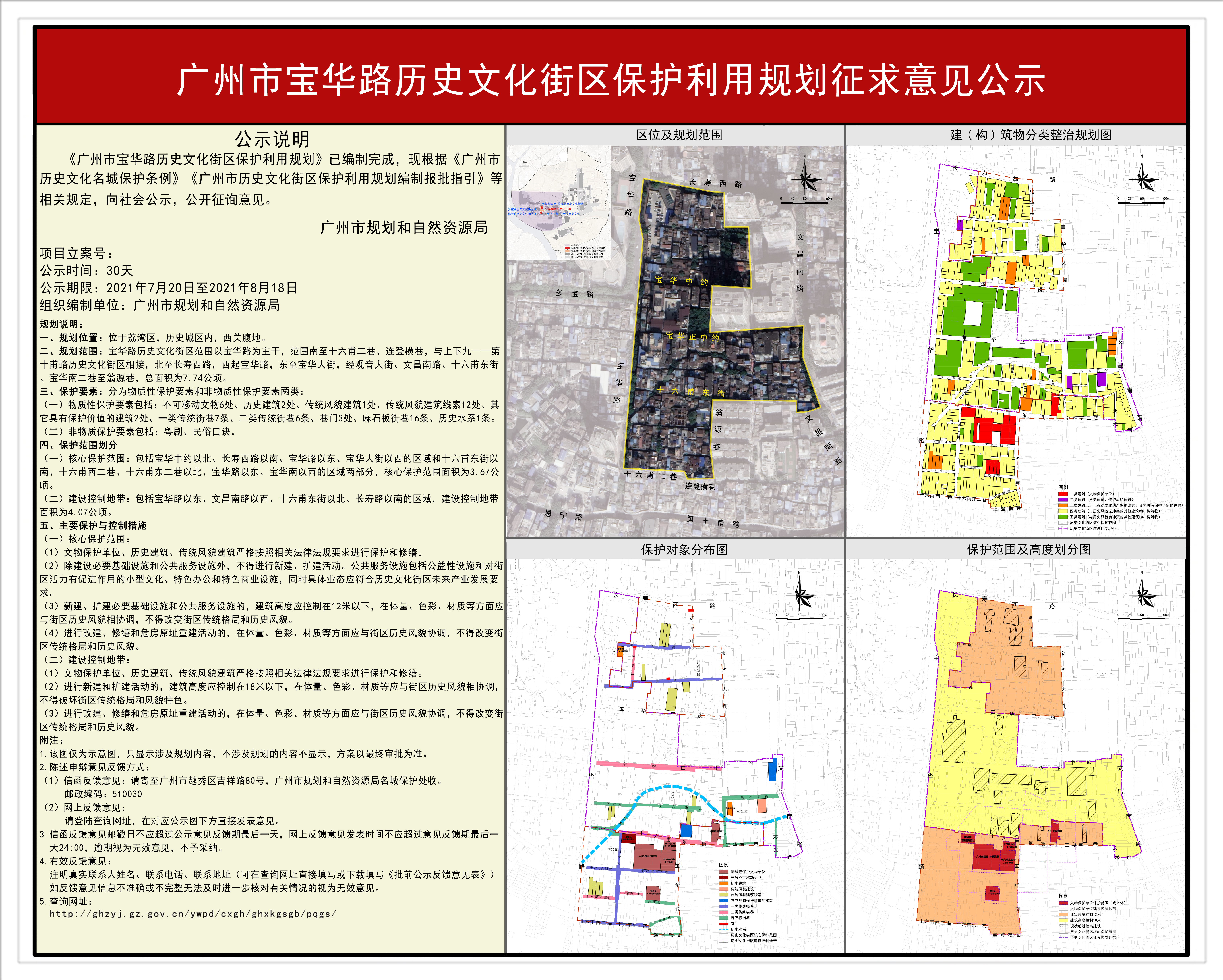 piqian_2020070000033006_5.jpg