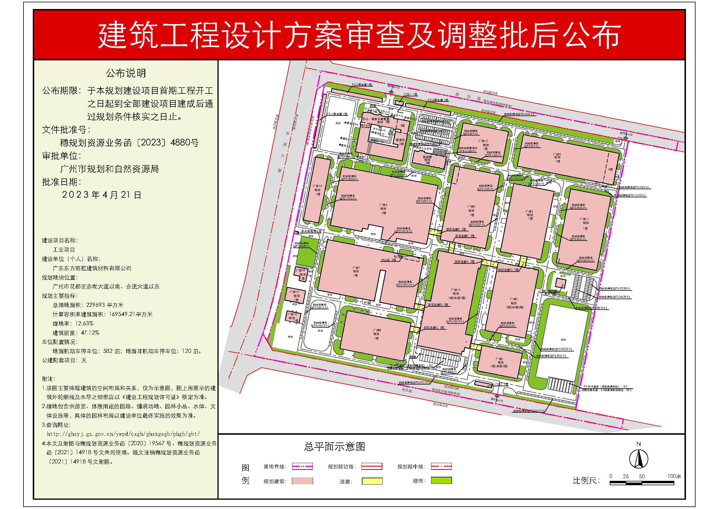 pihou_2023070000011831_72b291d6-0a47-464e-8bac-c49309da61e9.jpg