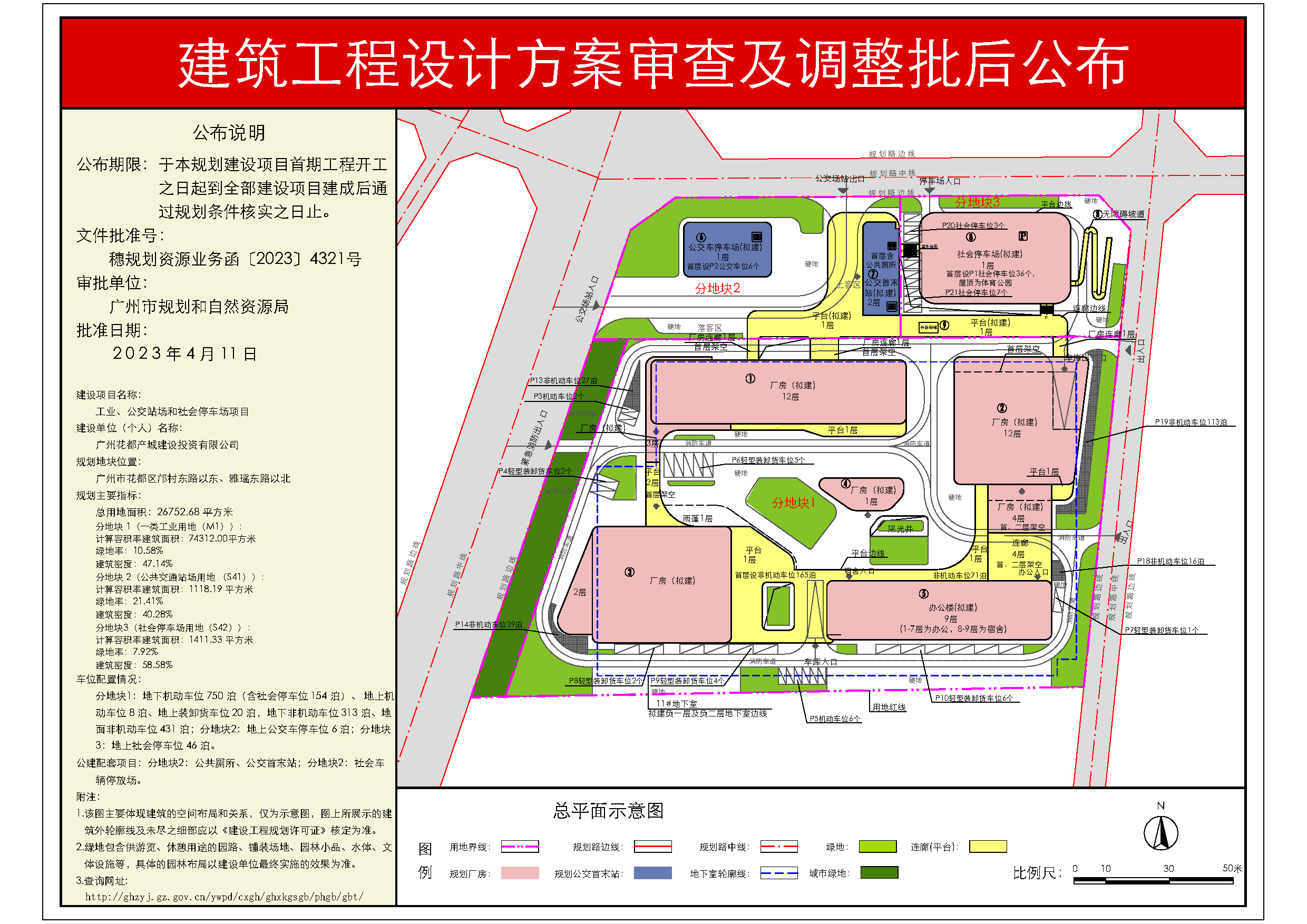pihou_2023070000010397_ce2f9e42-8520-4add-b40b-217d3ea88528.jpg