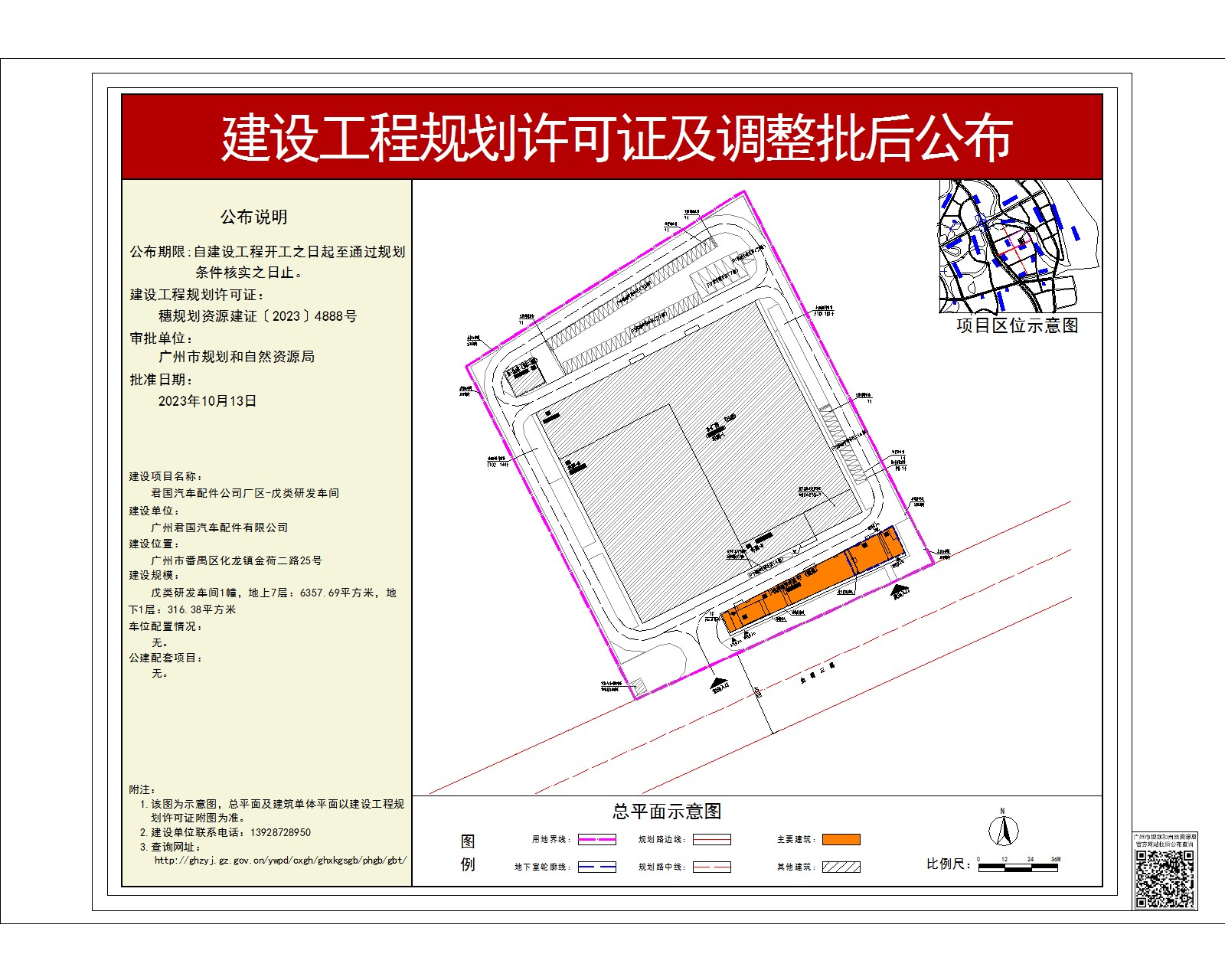 pihou_2023080000040136_0d849ff6-8129-495a-9364-ab536942e483.jpg