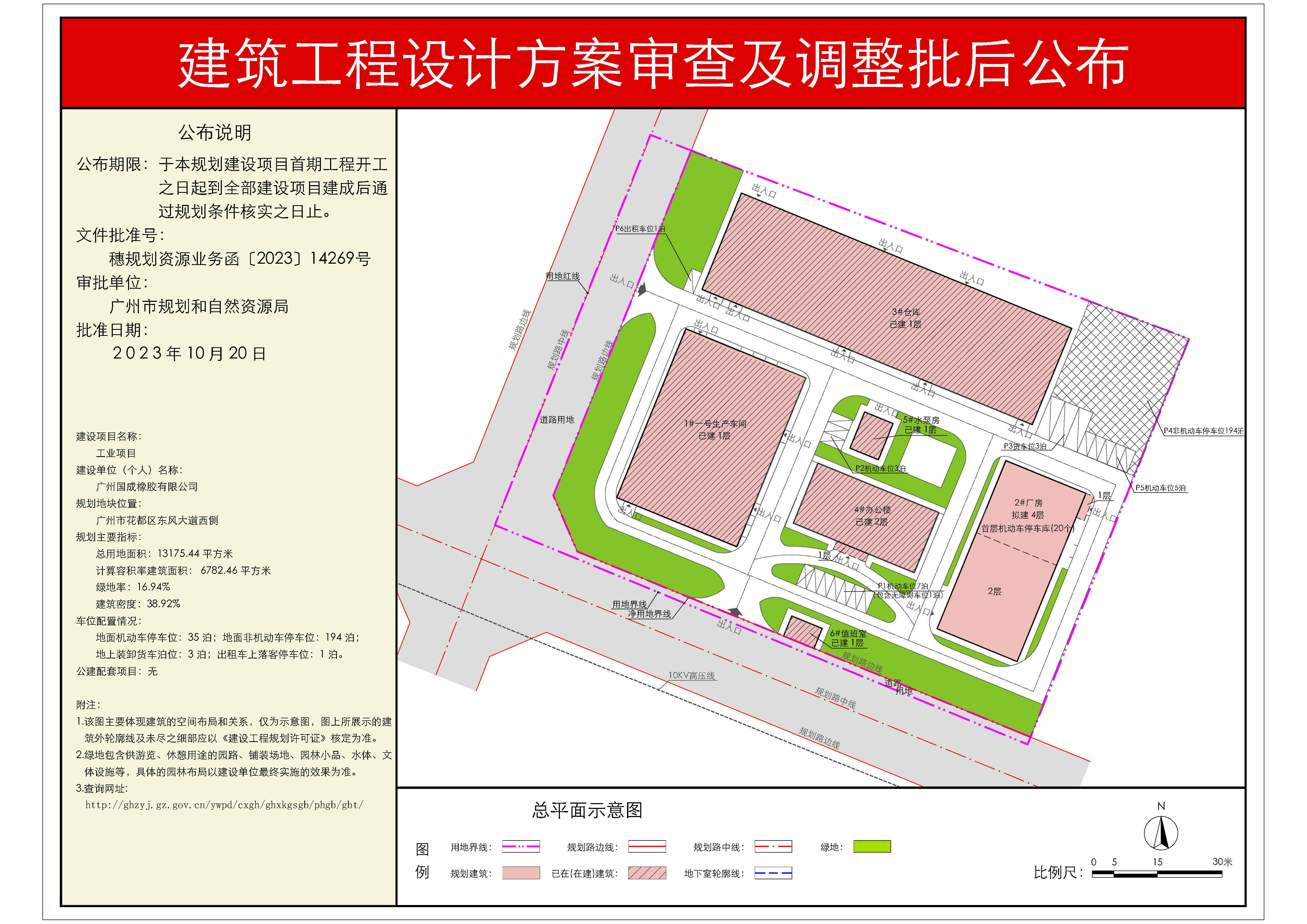 pihou_2023070000040116_212a3adb-b350-45aa-b9e4-af5a1ee98bbf.jpg