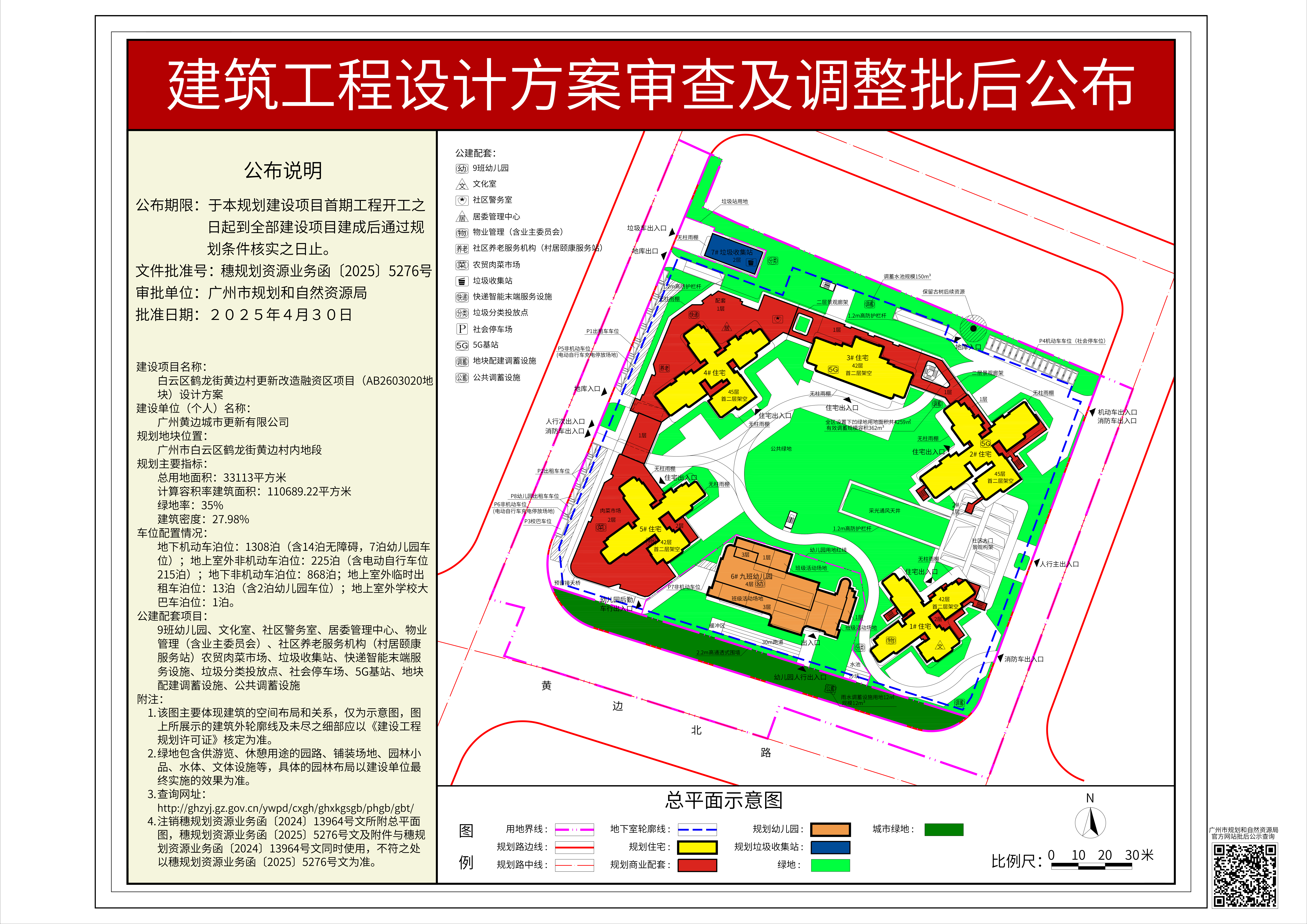 pihou_2025050000018597_8019d56d-ec52-44ba-b026-50d64cd4b9d3.jpg