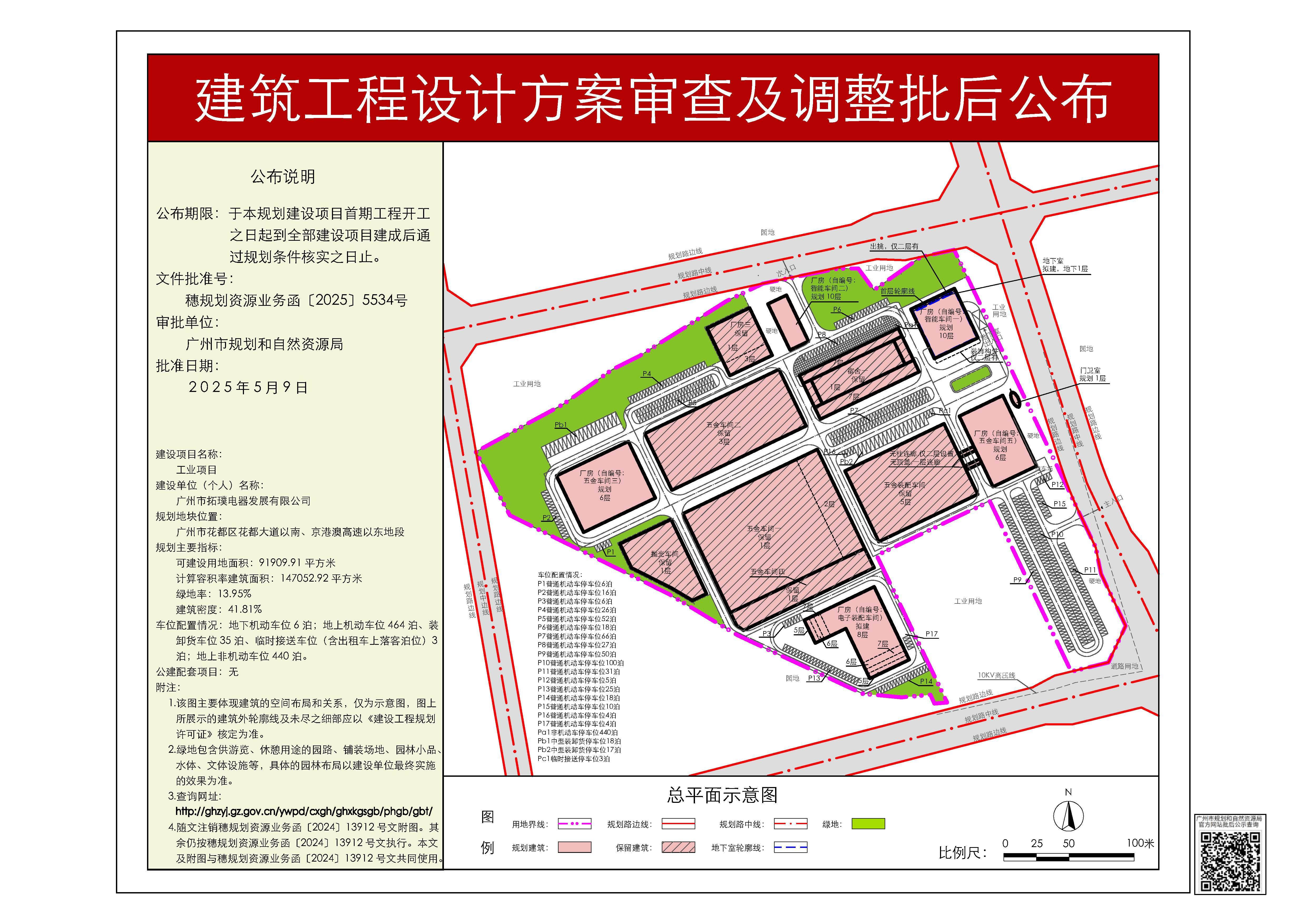 pihou_2025070000018012_0b3e75b0-00a5-4d99-80b2-286f28b917a6.jpg