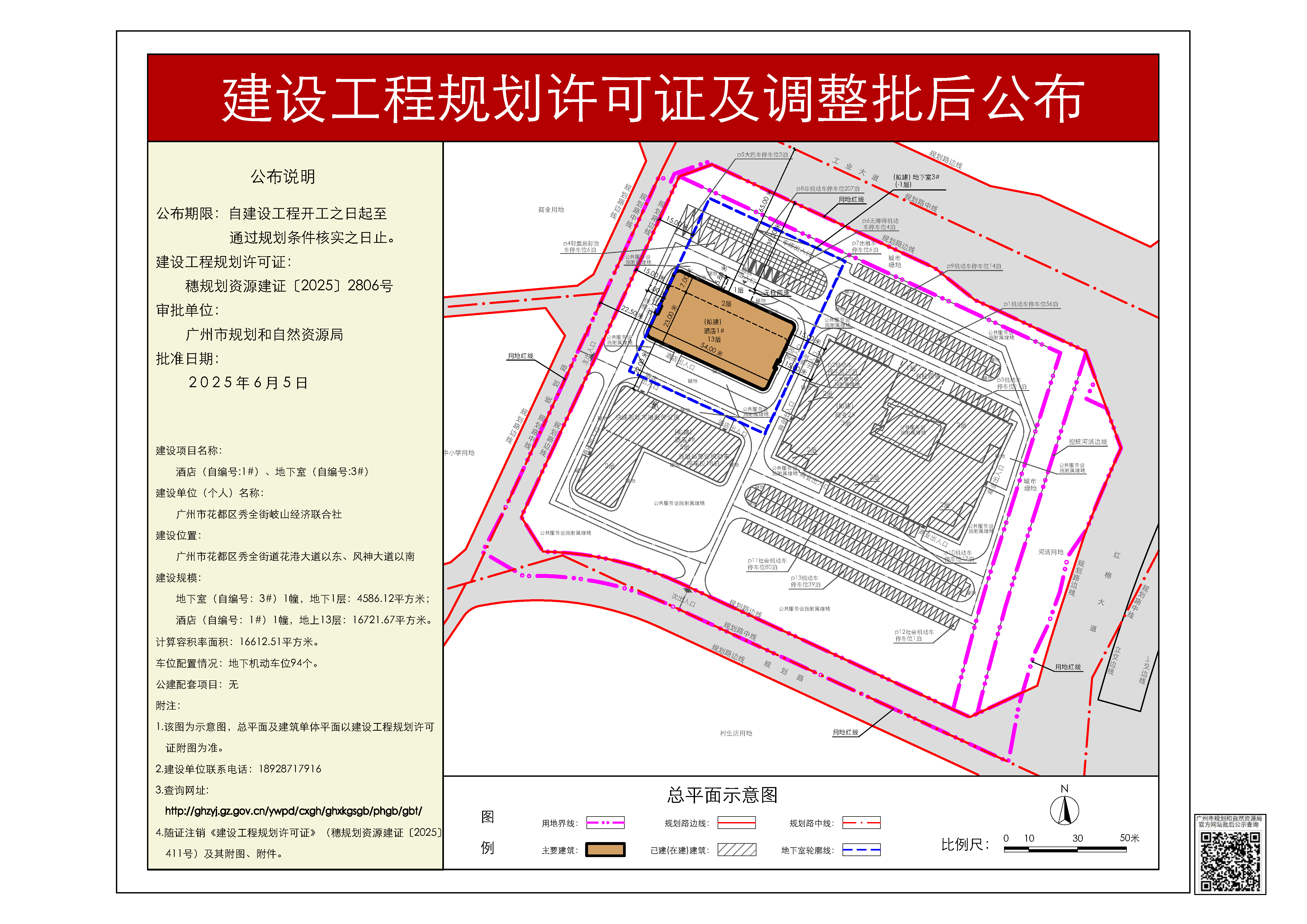pihou_2025070000024131_282fb8d5-71c7-4767-a015-eafdf7b7082d.jpg