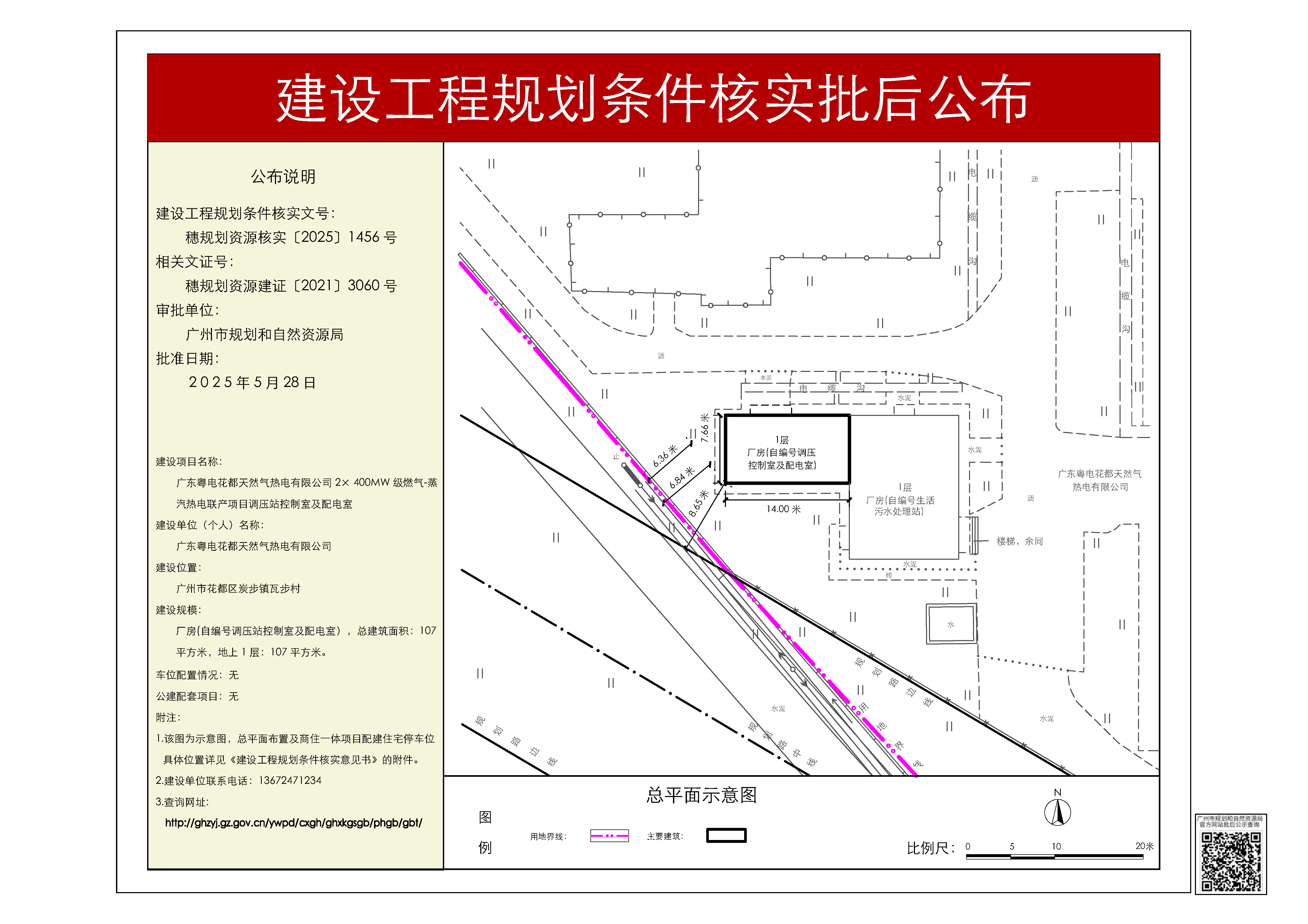 pihou_2025070000022433_b8674119-a1cb-4027-8625-303dab292574.jpg