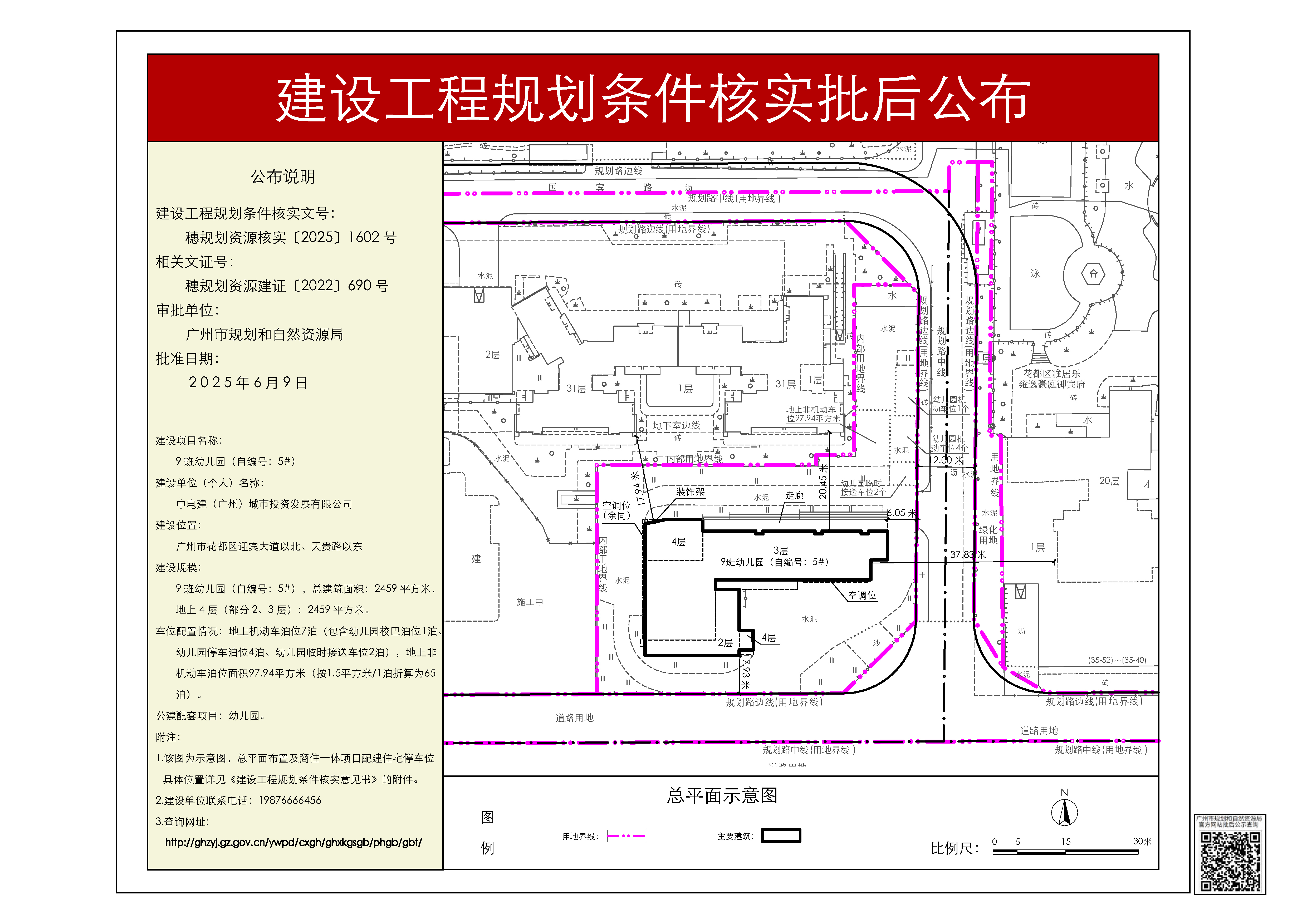pihou_2025070000024360_028a9802-b9ed-442d-b811-da4b8c44d5b4.jpg