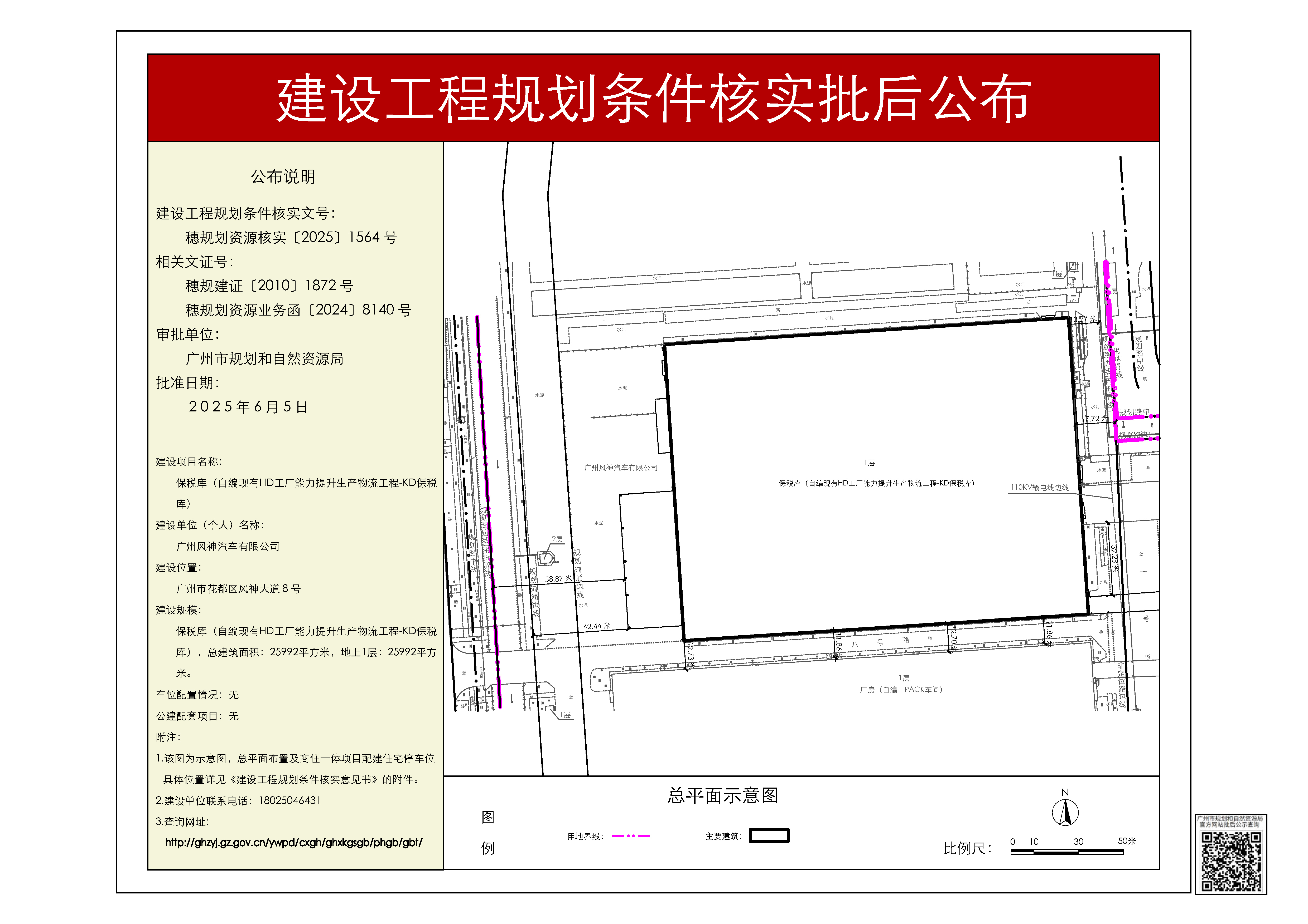 pihou_2025070000022902_54c1da9a-4dbe-47e4-9e0f-ce4f80790932.jpg