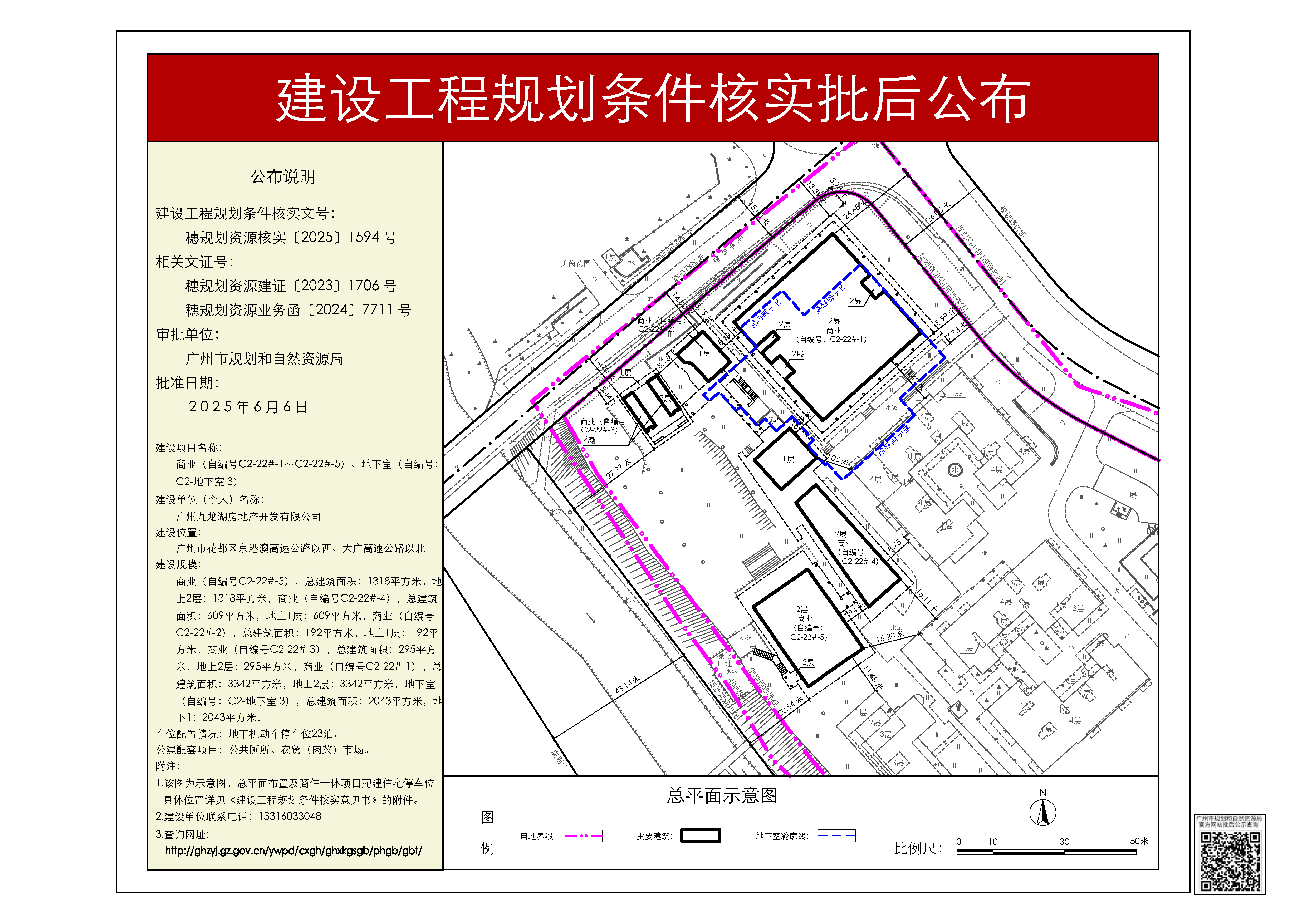 pihou_2025070000025091_fd68efa3-6f62-44da-9ce9-504e1faee3cf.jpg