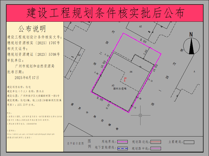 pihou_2025090000025138_45cbbe11-49e9-431d-8420-223f152b60fa.jpg