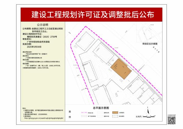 sm_pihou_2025080000023581_209f41db-2561-4701-815e-b01b887cf570.jpg