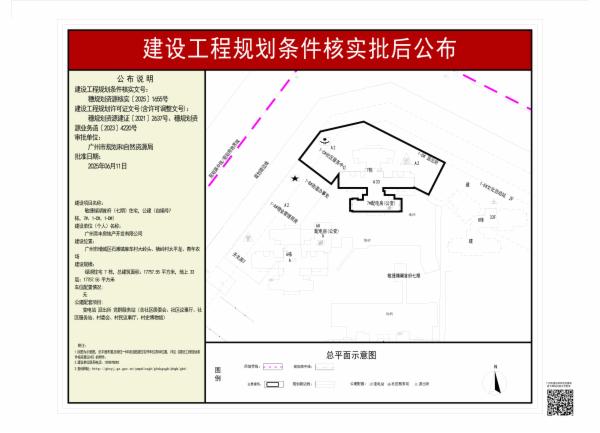 sm_pihou_2025160000025869_d8cc5ff7-1116-4983-a4e9-b4af33671f66.jpg