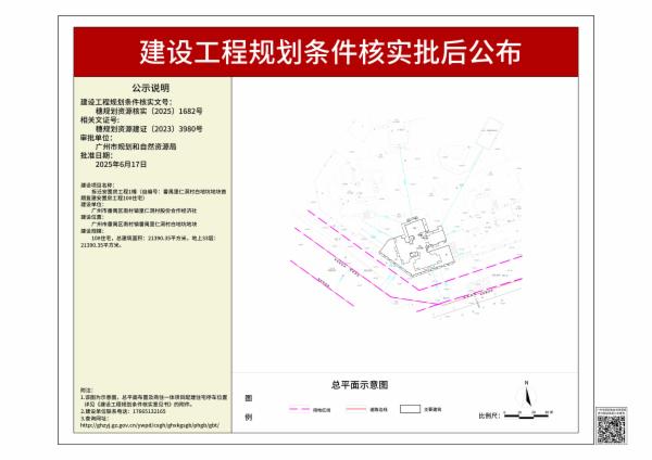 sm_pihou_2025080000025655_cae49ae0-d981-44cf-8053-73382b61682a.jpg