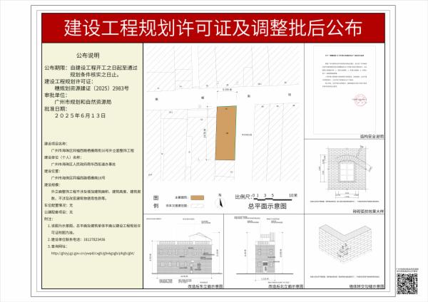 sm_pihou_2025020000026354_6d02680d-9e61-4778-90d5-dbecdb568c37.jpg