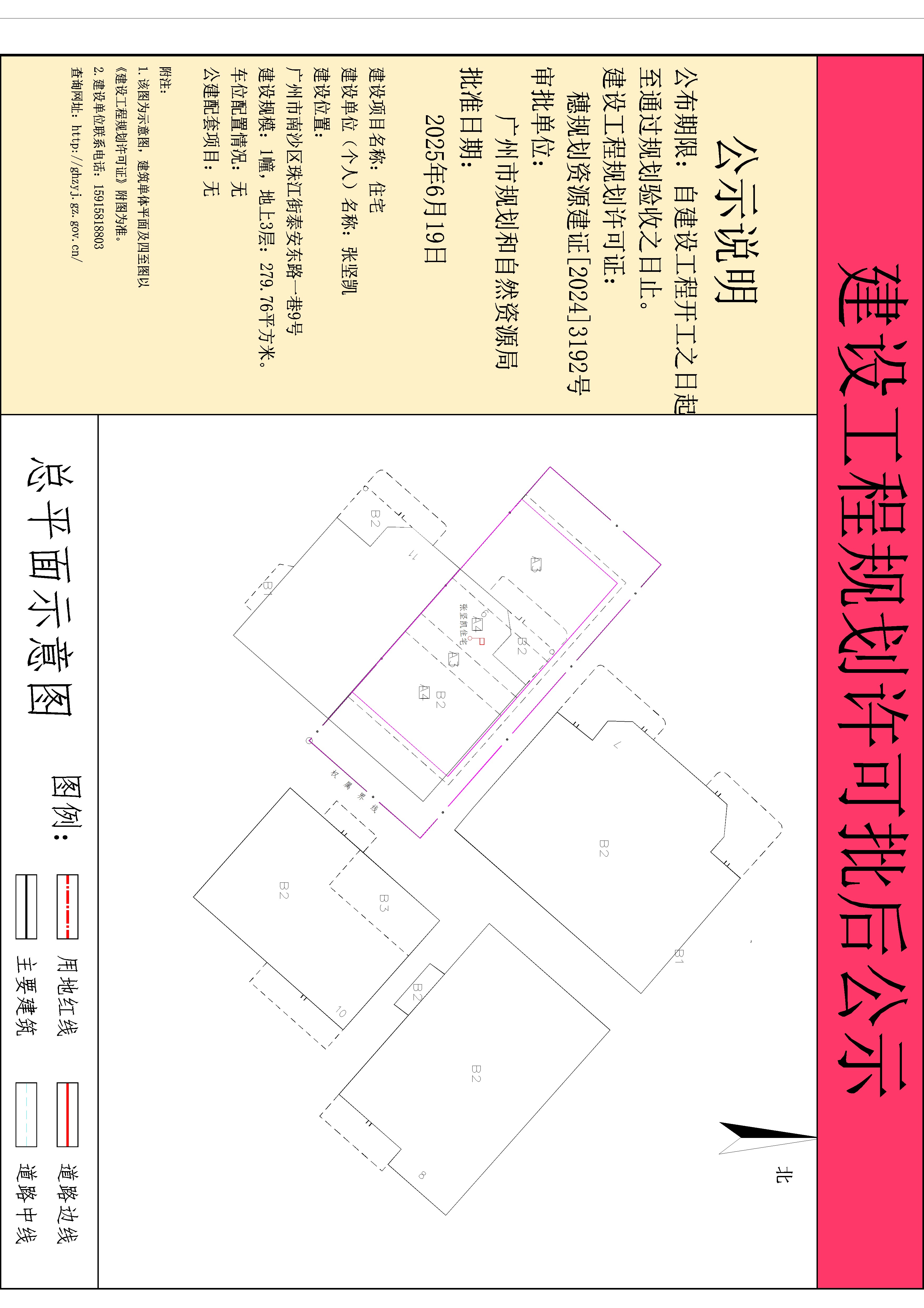 pihou_2025090000027312_e0a3b368-1ee9-45ea-8ae7-d968be5f8608.jpg