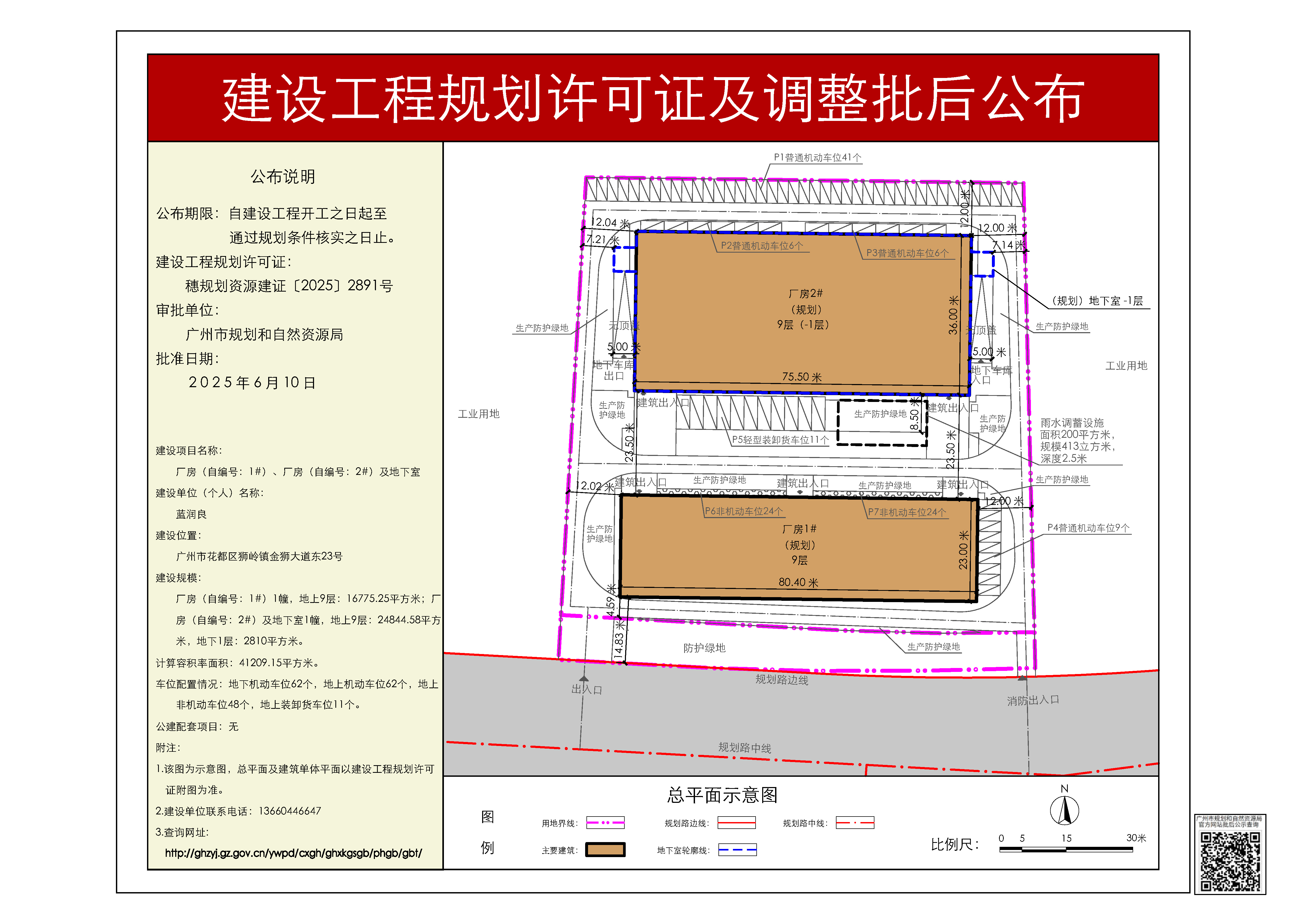 pihou_2025070000025032_32ac4e2e-216b-4056-9f48-9ff3fb818bf6.jpg