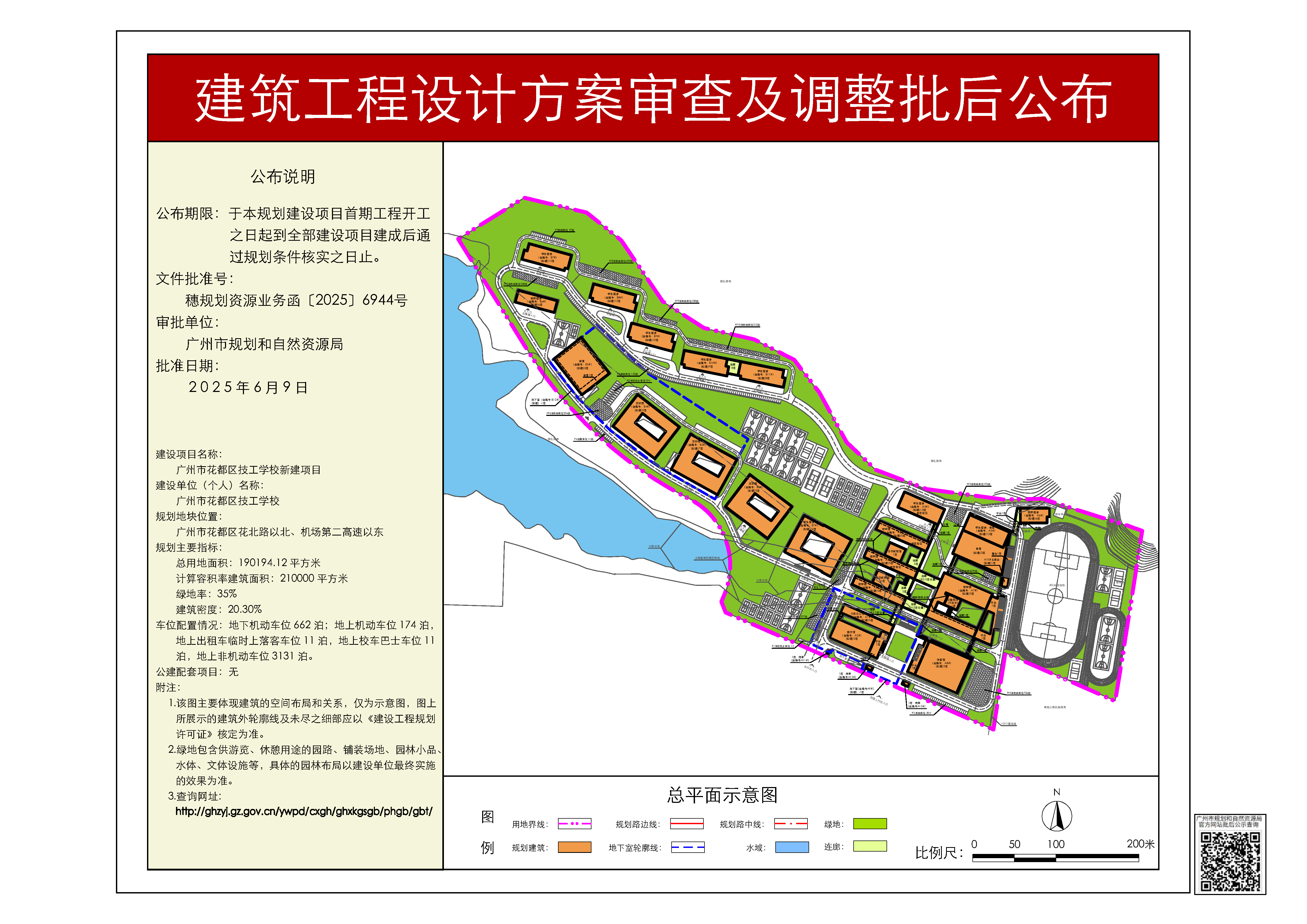pihou_2025070000023179_6eacc8f3-902e-4159-80fb-a6164c6f75bc.jpg