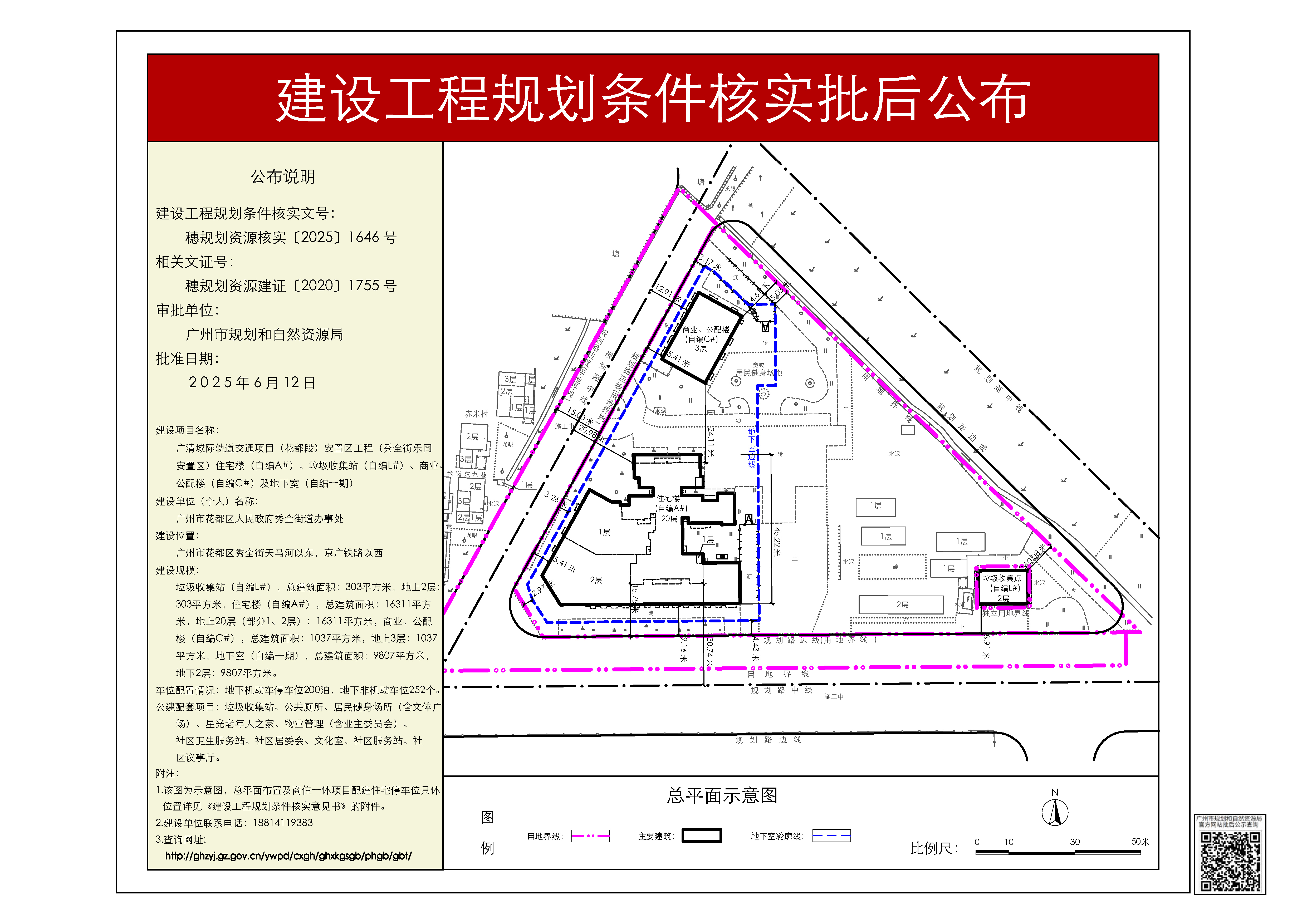 pihou_2025070000025283_6d70261f-7d7b-455d-a2c2-e17afe93a2ce.jpg