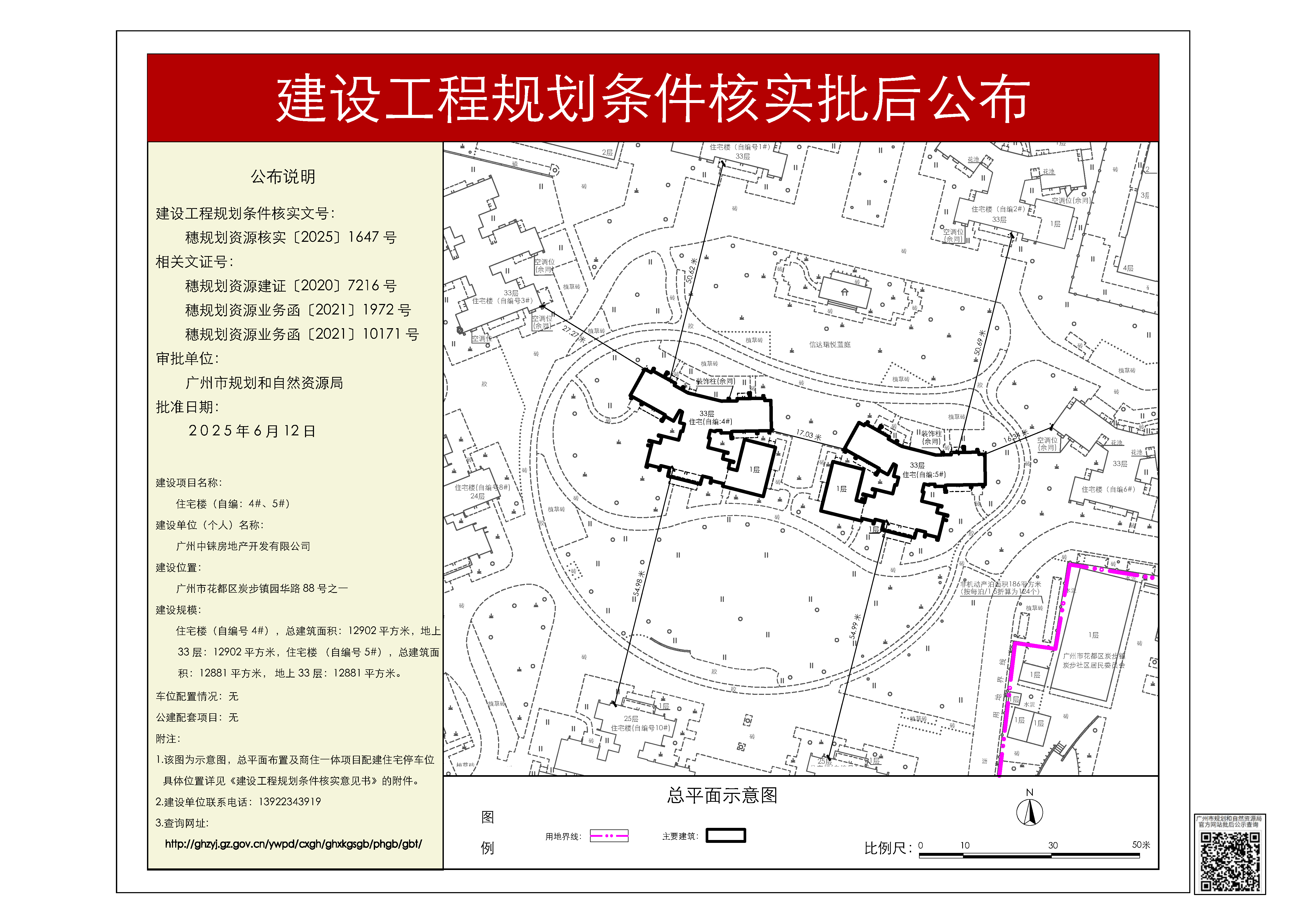 pihou_2025070000025657_e3196d38-26b9-4ff7-ba57-92beb143b542.jpg