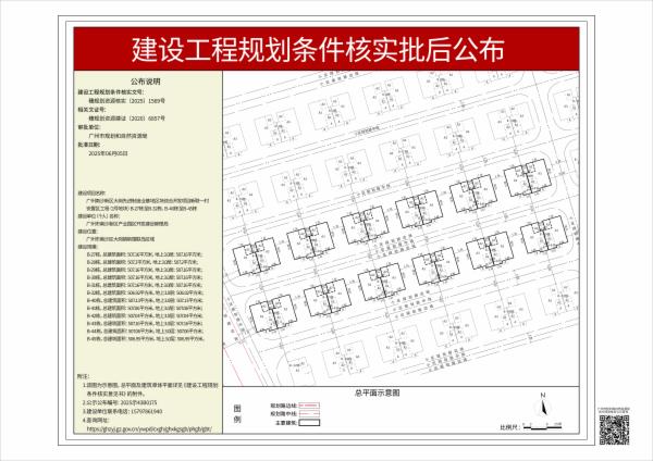 sm_pihou_2025090000023737_a1128410-dafe-44e3-9597-6fa1b3228084.jpg