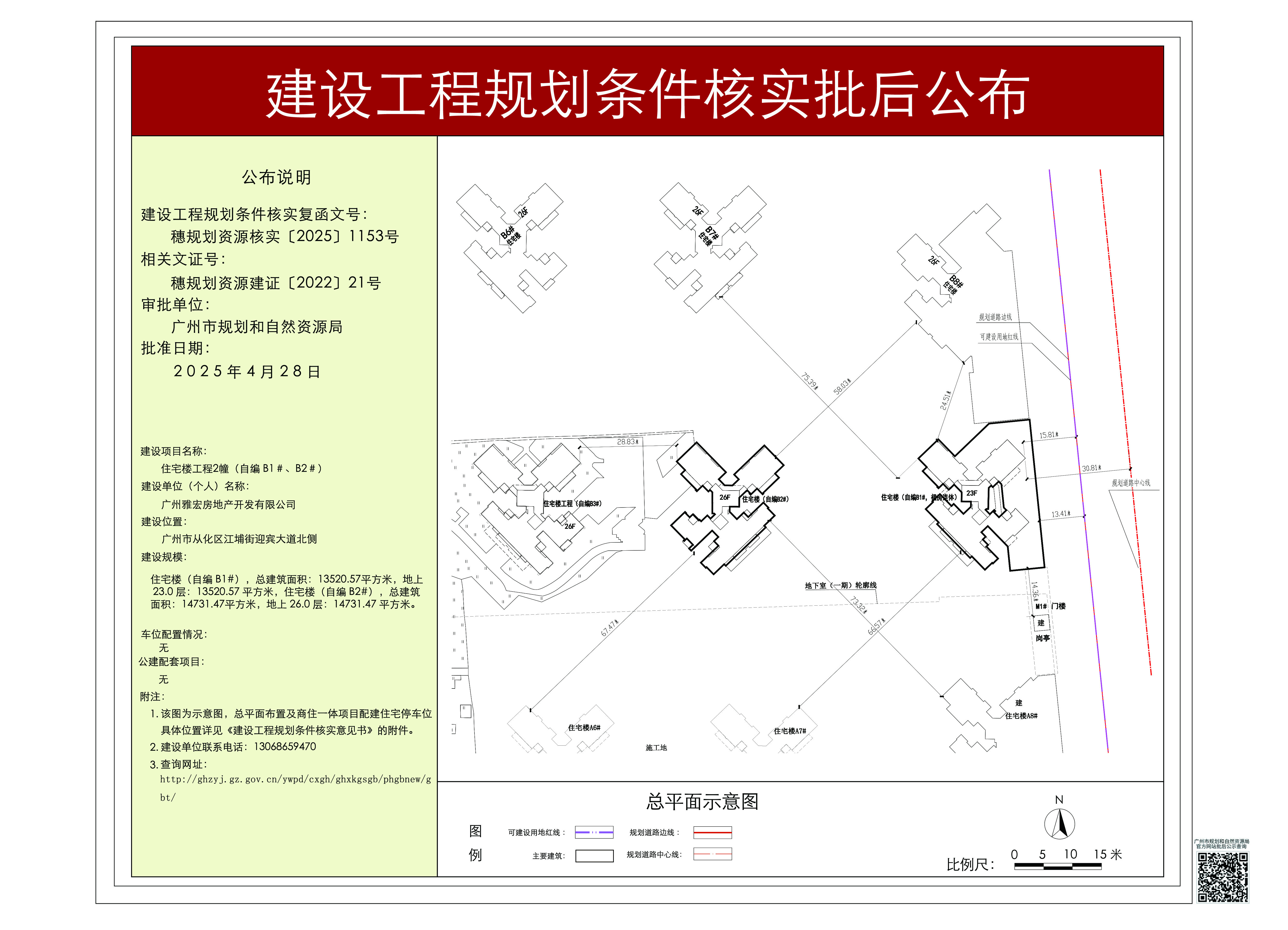 pihou_2025140000018218_cefc28b0-d611-4a9d-8a6d-fb83a7d0785e.jpg