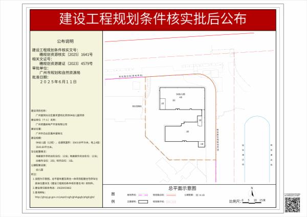 sm_pihou_2025050000024384_e0aa1d02-dfc0-48d1-94ee-89bf087af44e.jpg