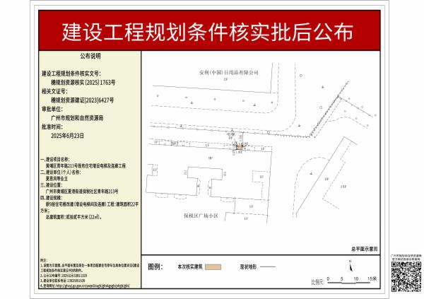 sm_pihou_2025060000026090_ffd98fbd-e1a6-4548-8487-8d31571f3438.jpg