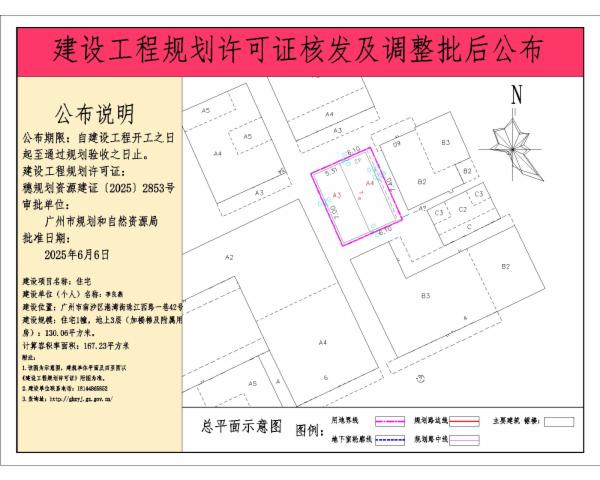 sm_pihou_2025090000024911_1374616d-5d4a-4652-8a29-f5eef5411f79.jpg