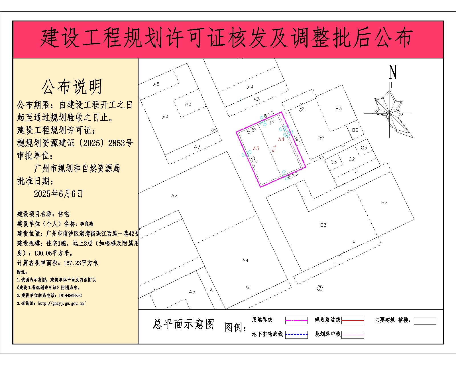 pihou_2025090000024911_1374616d-5d4a-4652-8a29-f5eef5411f79.jpg