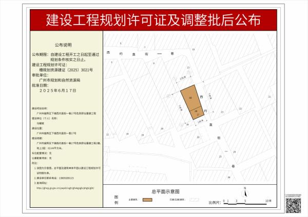 sm_pihou_2025010000024813_20dafaa0-10bf-471b-b488-e605ec92b87d.jpg