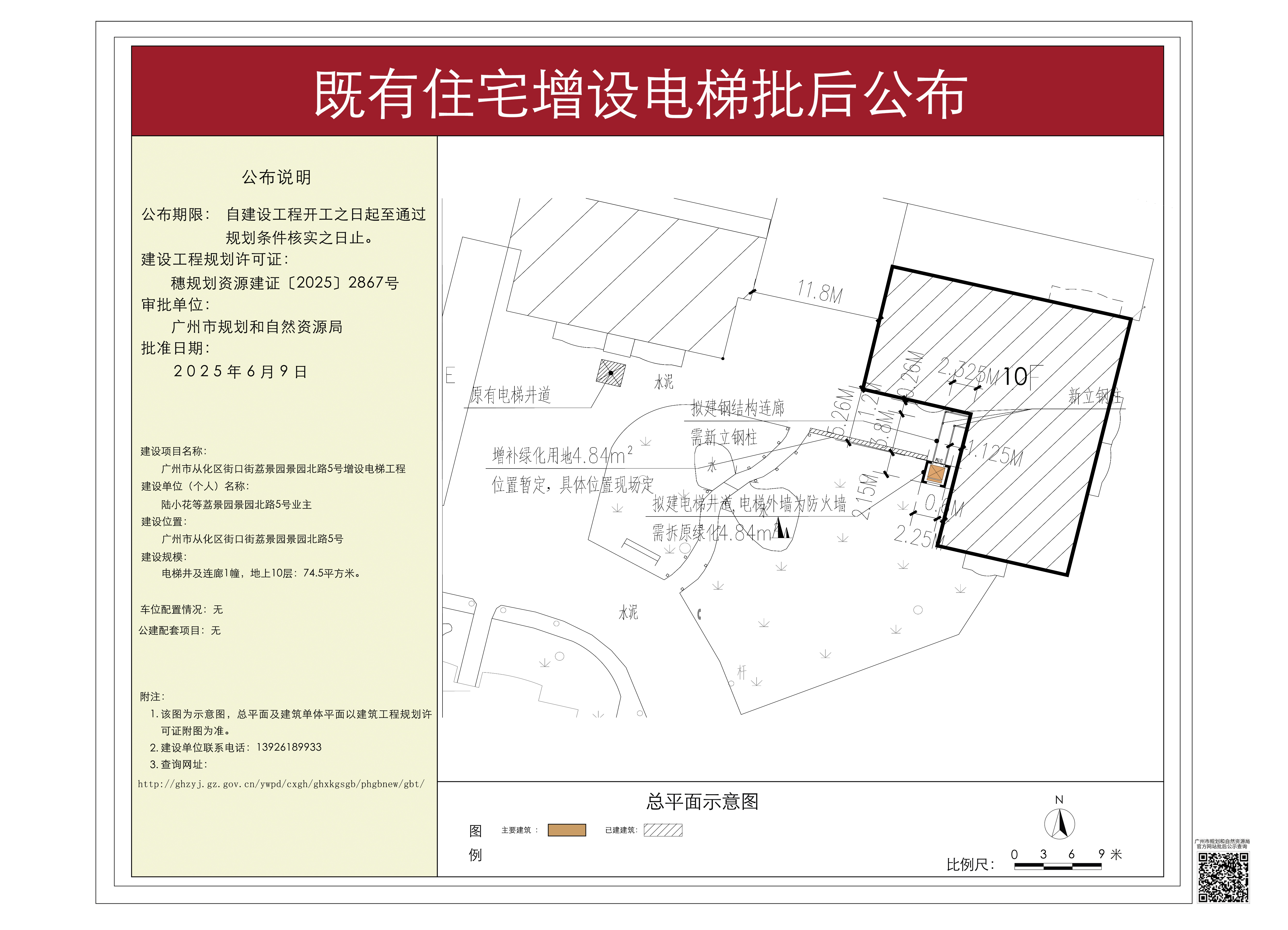 pihou_2025140000024173_b05dd6d7-35f2-426f-96fd-daae64337b5e.jpg