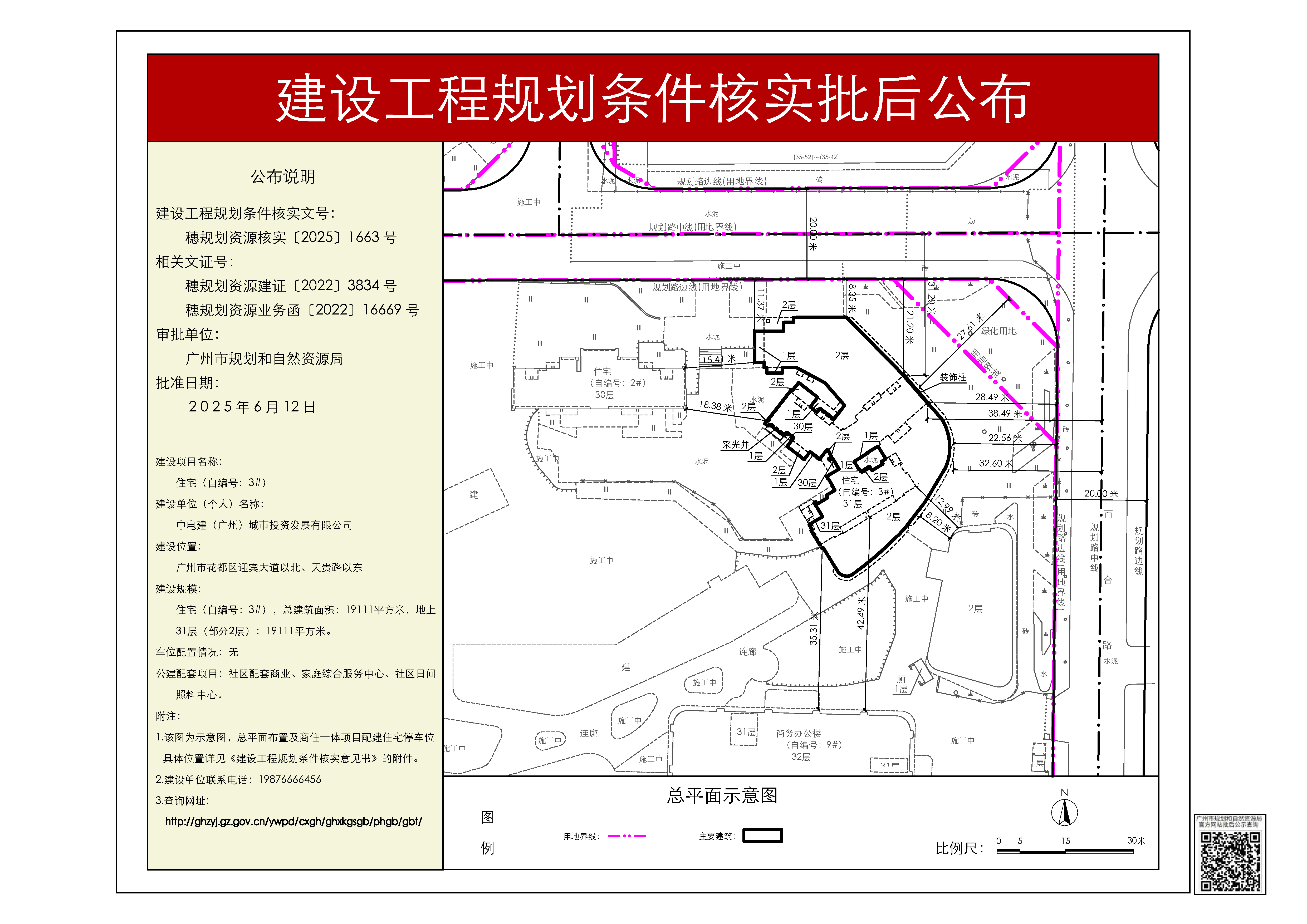 pihou_2025070000026288_b13813aa-0274-4e50-8b00-b5065a6edef1.jpg