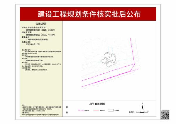 sm_pihou_2025080000025634_fe6e64b4-bd2d-4e54-9270-10e2ec88735d.jpg