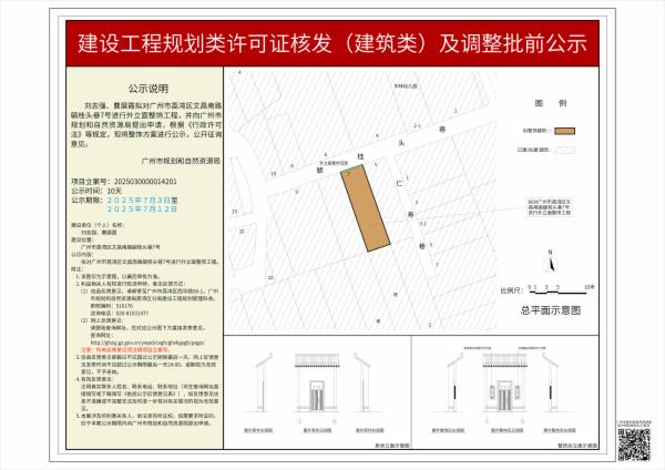 sm_piqian_2025030000014201_3fa1ac33-15fc-4a05-b813-79303a9e3c5d.jpg