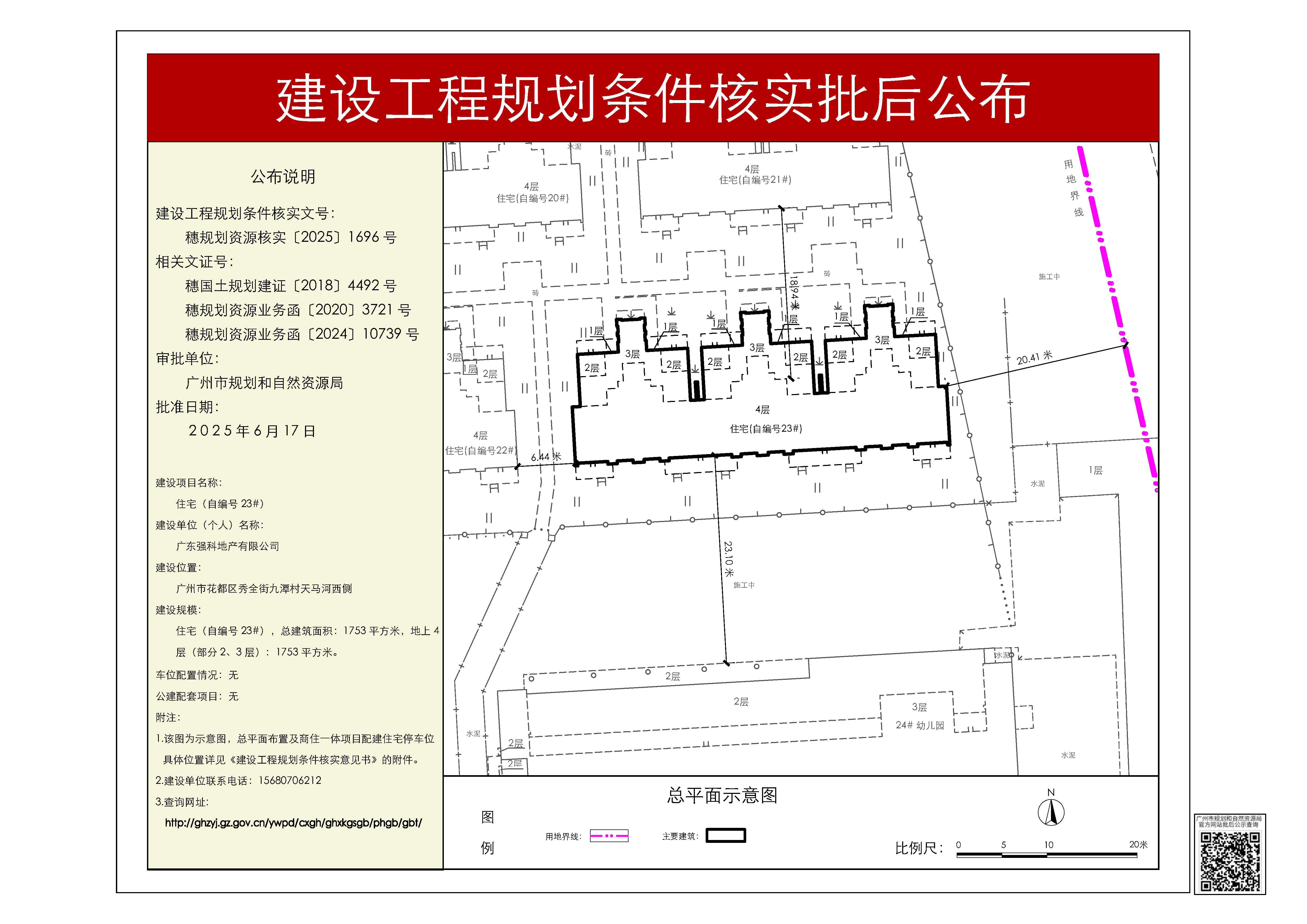pihou_2025070000026287_56c00a19-94d6-4489-8d6d-64b0d8b9a121.jpg