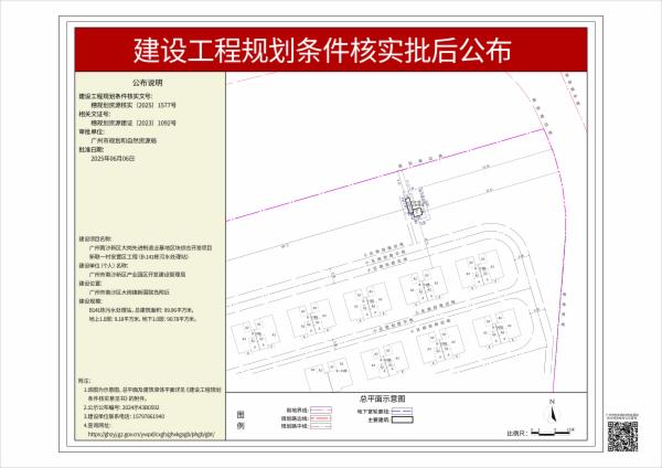 sm_pihou_2025090000023726_0ed49a6d-7d38-4084-9471-f9e946b369e6.jpg
