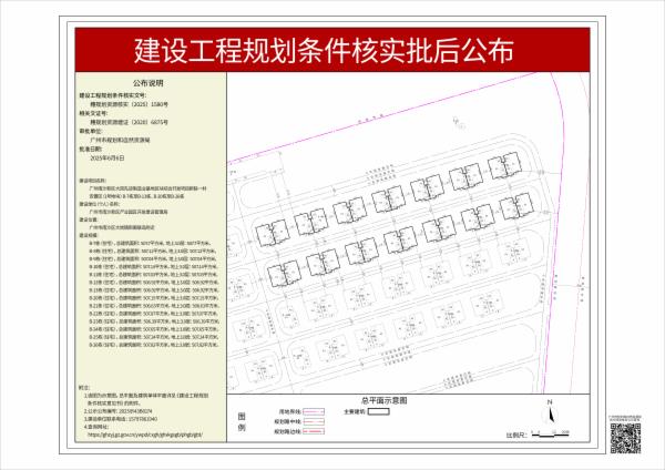 sm_pihou_2025090000023724_3501d8c3-6fd9-43c9-af82-28fd4c89aaf8.jpg