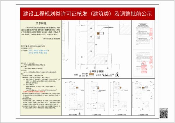 sm_piqian_2025020000025432_57049e99-e772-4239-a302-b73207798984.jpg