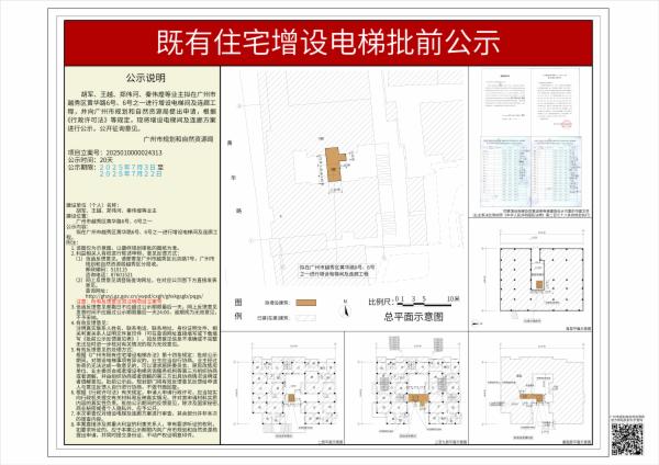 sm_piqian_2025010000024313_49e788f4-bd20-41c7-a22f-1749fb27a47c.jpg