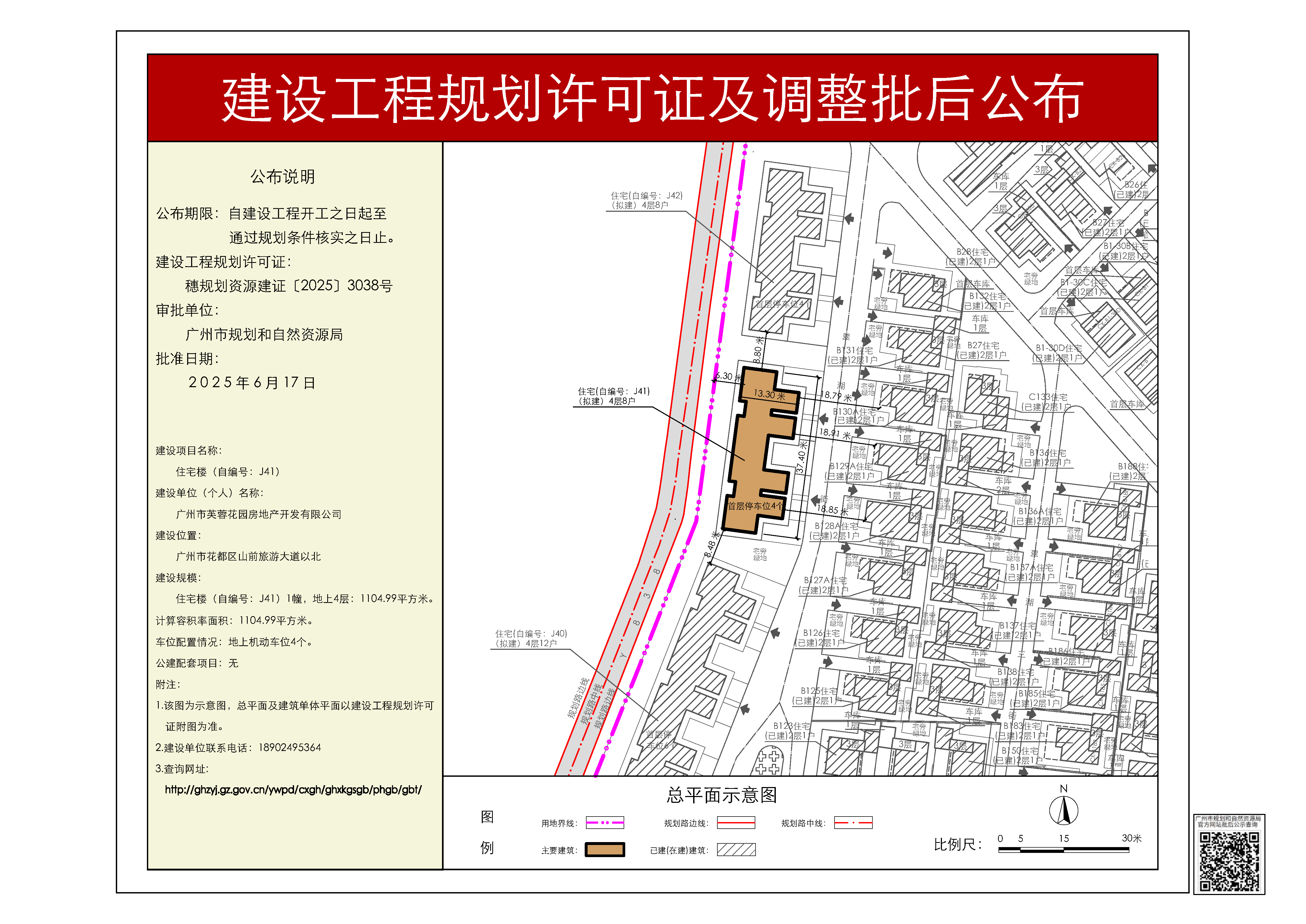 pihou_2025070000026358_63ed357d-3f58-4f46-90b6-e86cddc97f61.jpg