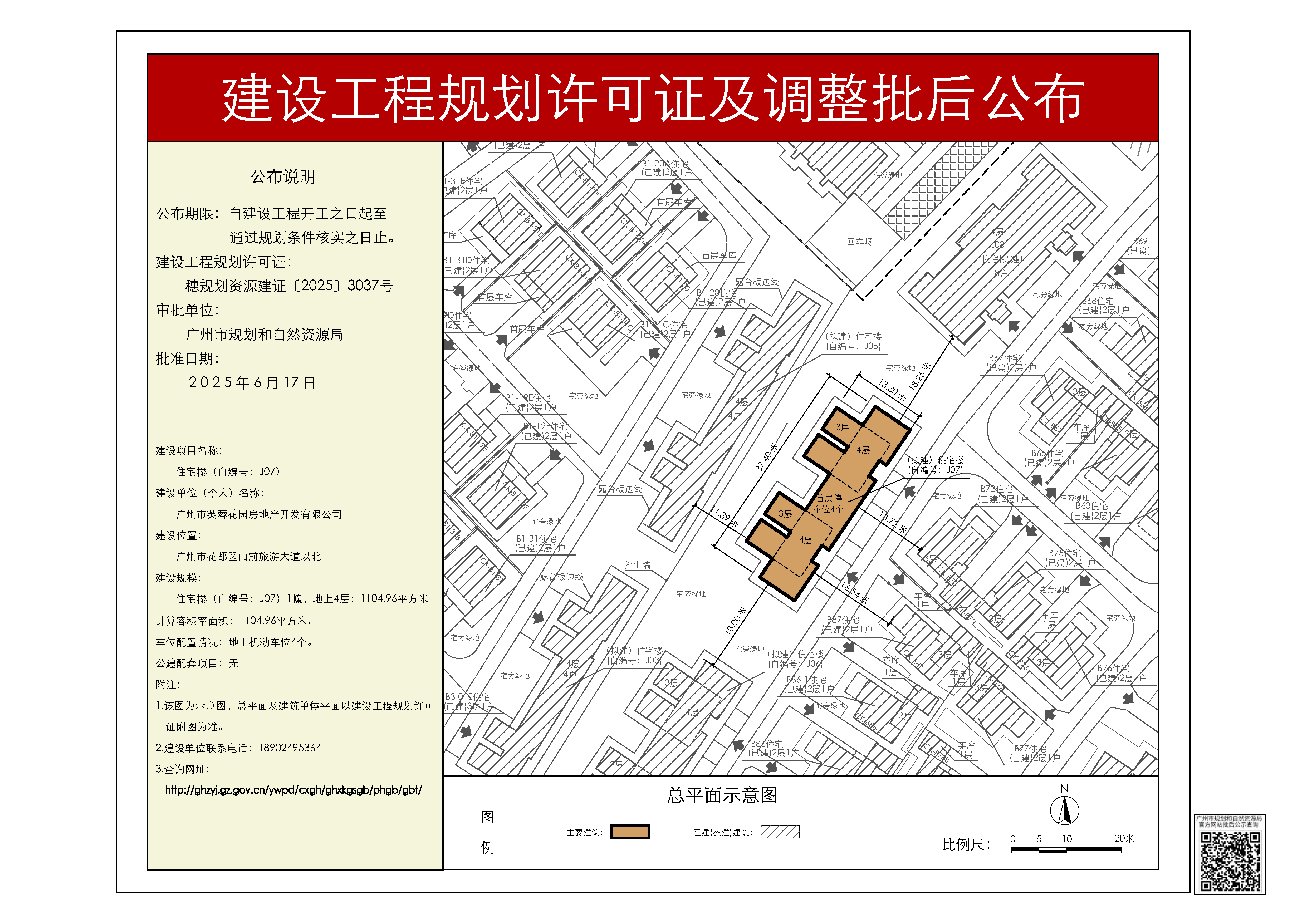 pihou_2025070000026322_7610bdec-230a-4195-8152-d842cc00c7cf.jpg