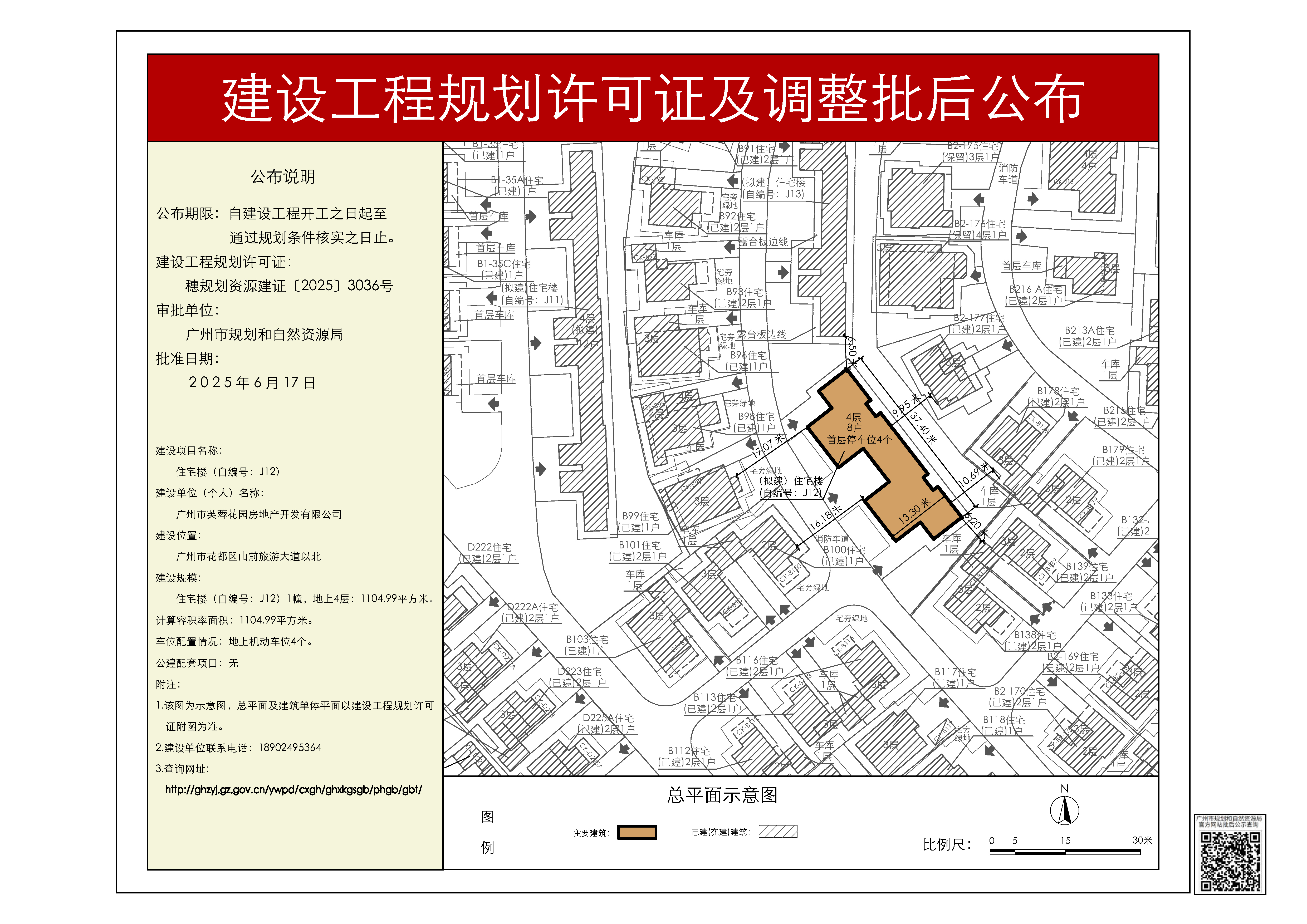 pihou_2025070000026360_e8c726ac-6d2b-46d3-97b9-263b5c5efac2.jpg