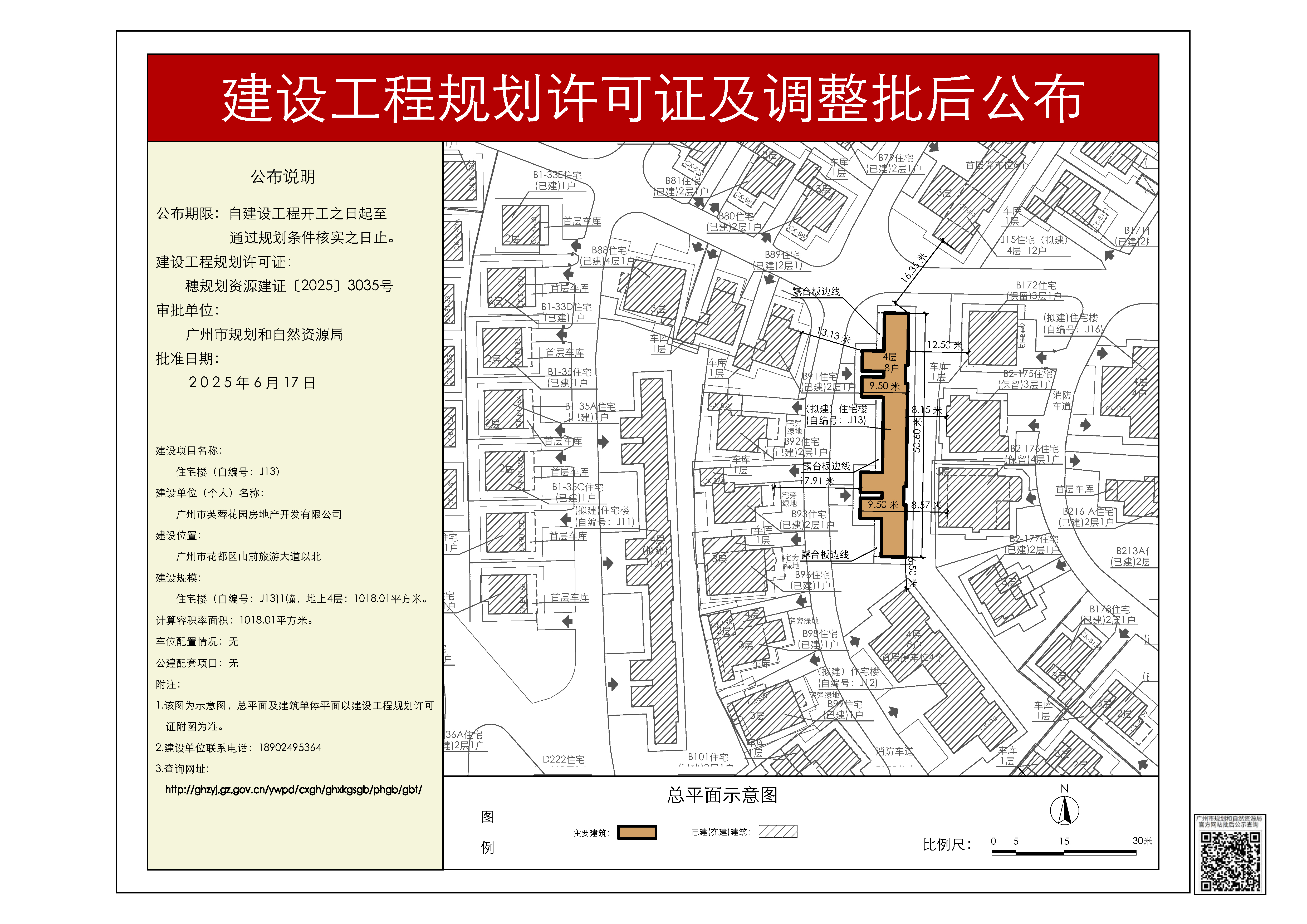 pihou_2025070000026357_60afff9f-0452-4b59-9ccb-ba4fbdf50440.jpg