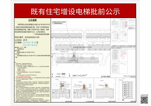 sm_piqian_2025060000027189_c2556381-9625-4980-b9ff-a2fcb84d942f.jpg