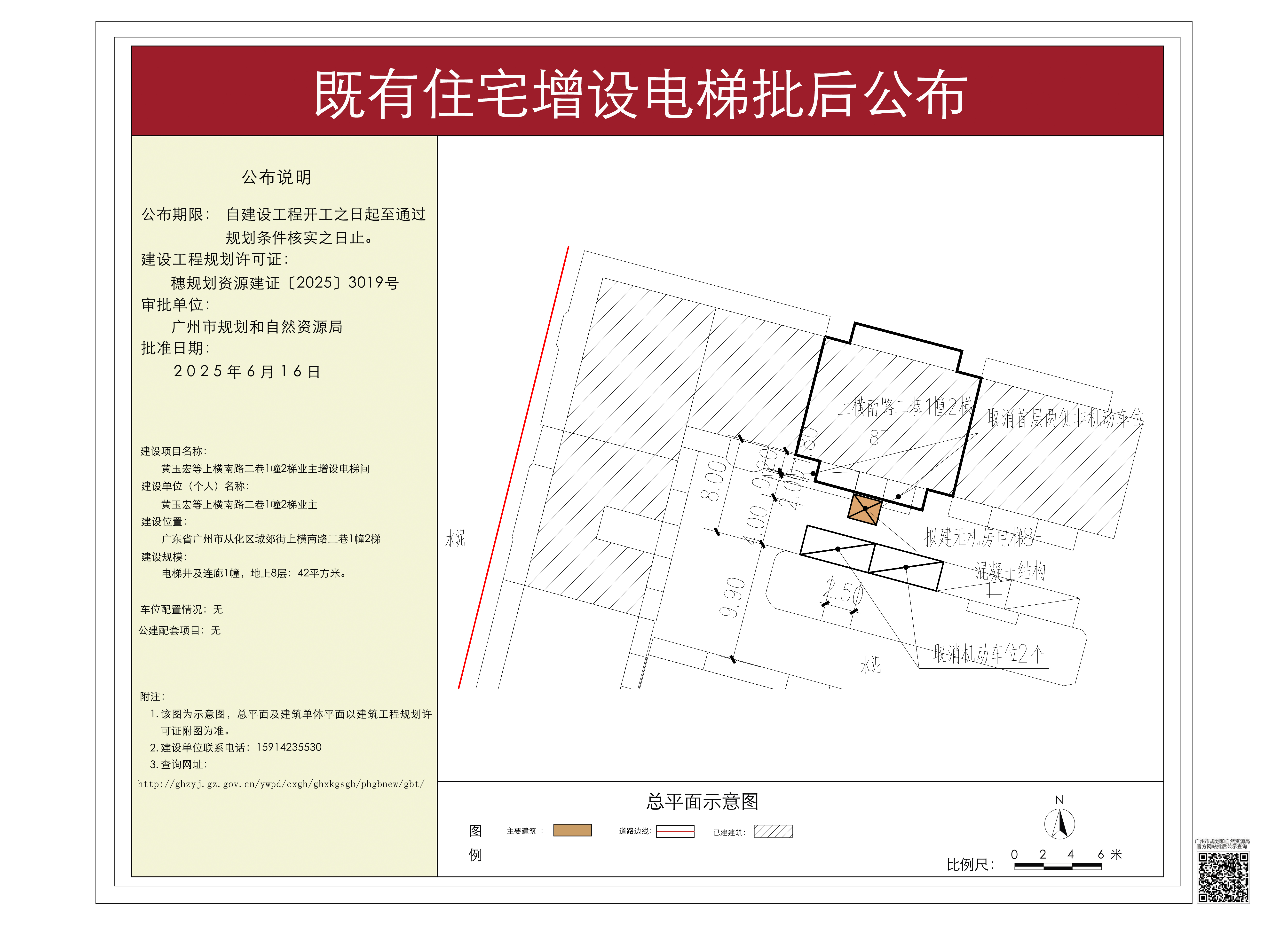 pihou_2025140000025541_8686f97b-5805-4281-b531-5ca510622cc7.jpg