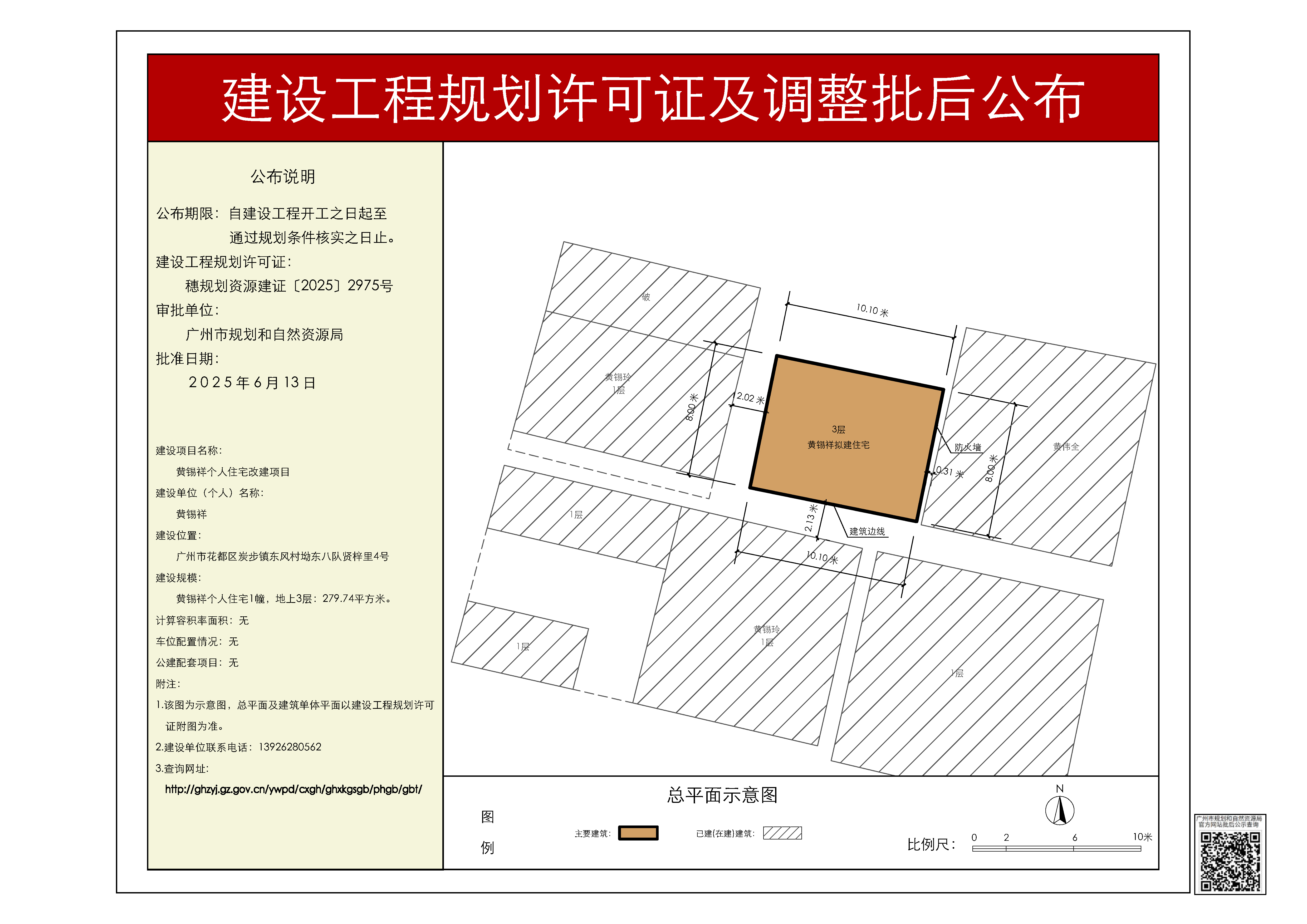 pihou_2025070000024539_1acd06f8-0aef-4186-bf47-35869f1ae9a6.jpg