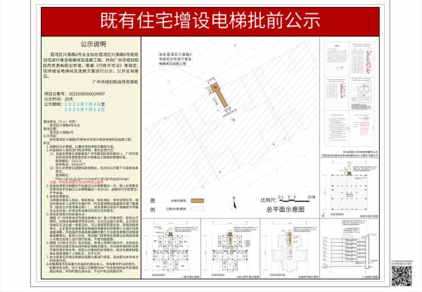 sm_piqian_2025030000024997_cfa2f87c-96ac-4ba1-822a-0ce04cb04b97.jpg