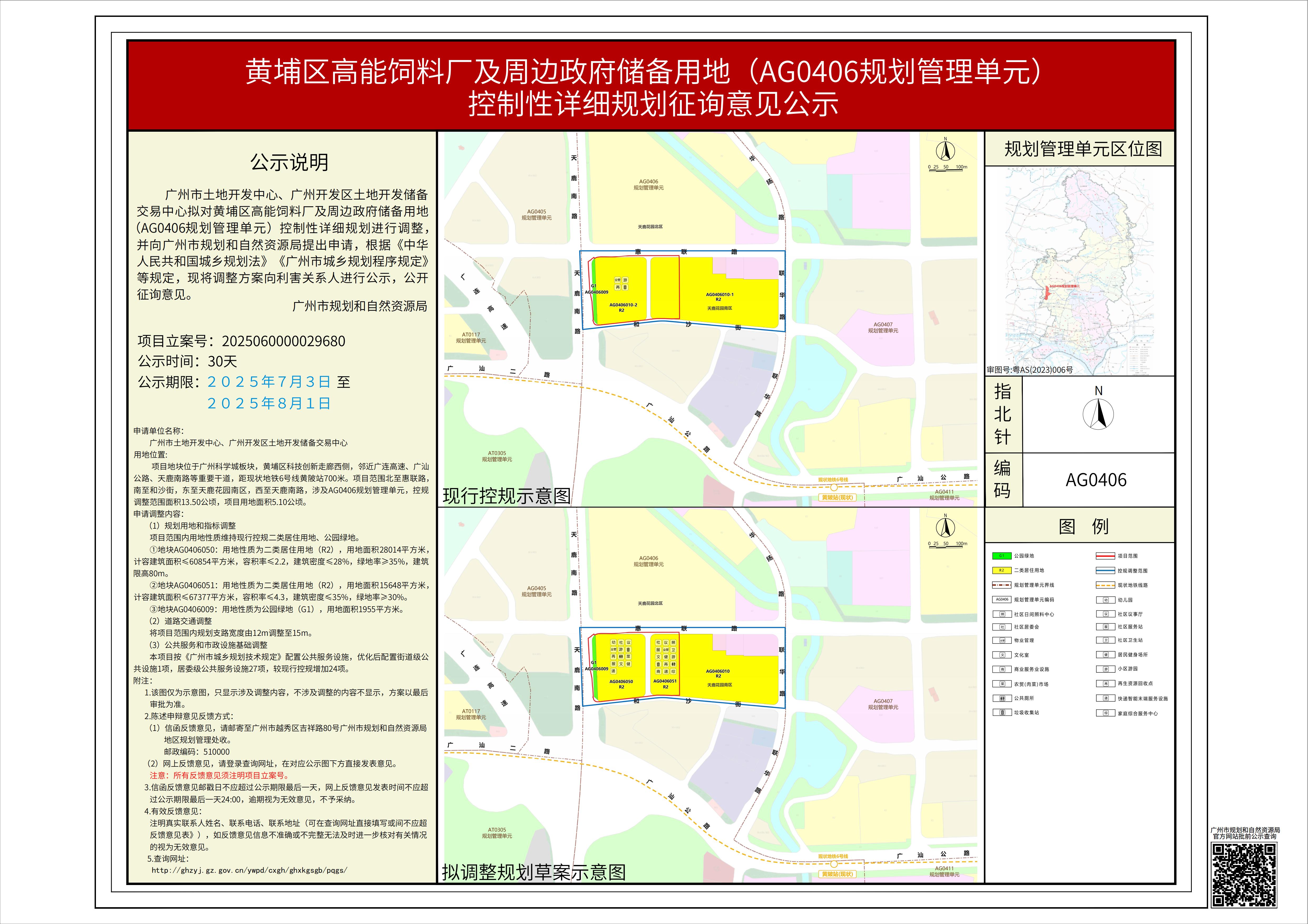 piqian_2025060000029680_ba0d0268-f8e2-4d5b-b51c-d2f18215a689.jpg