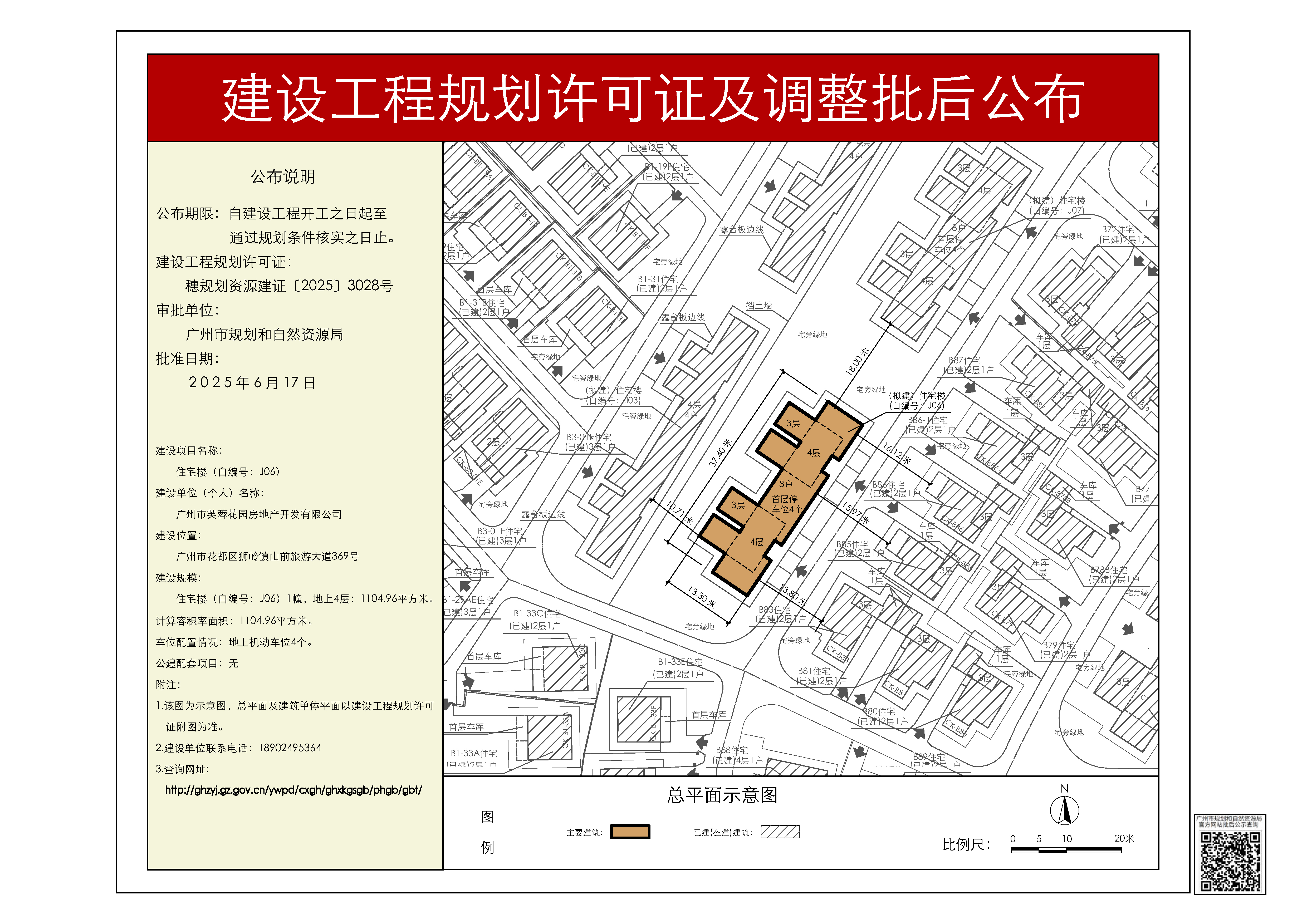 pihou_2025070000026342_b2262308-b671-4fd3-bb2e-9eff45e8c7cc.jpg