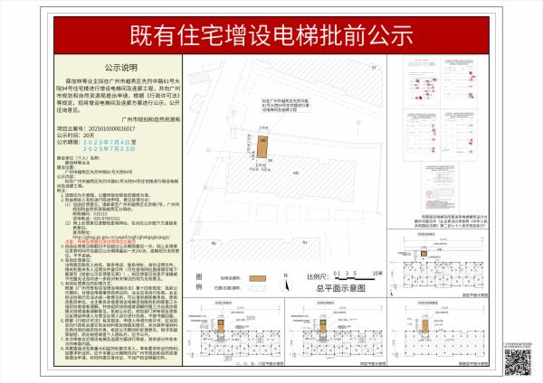 sm_piqian_2025010000026017_37d2f5f9-e95b-4a59-80d8-3d4c72b4ed08.jpg